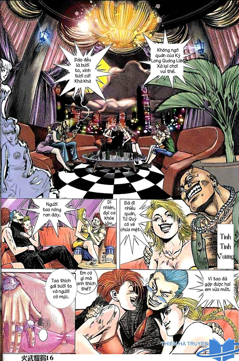 Hỏa Vũ Diệu Dương Chap 200 - Next Chap 201