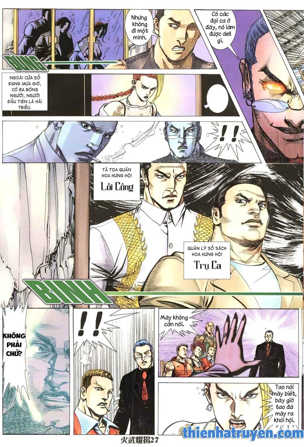 Hỏa Vũ Diệu Dương Chap 203 - Next Chap 204