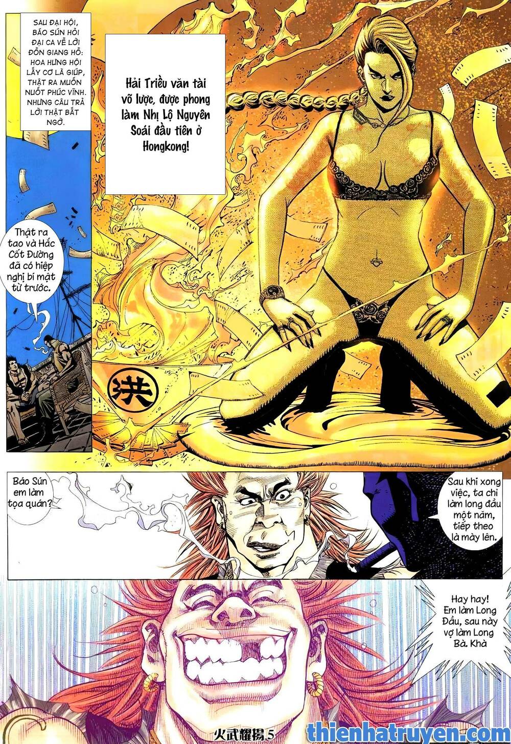 Hỏa Vũ Diệu Dương Chap 205.2 - Next Chap 206.2