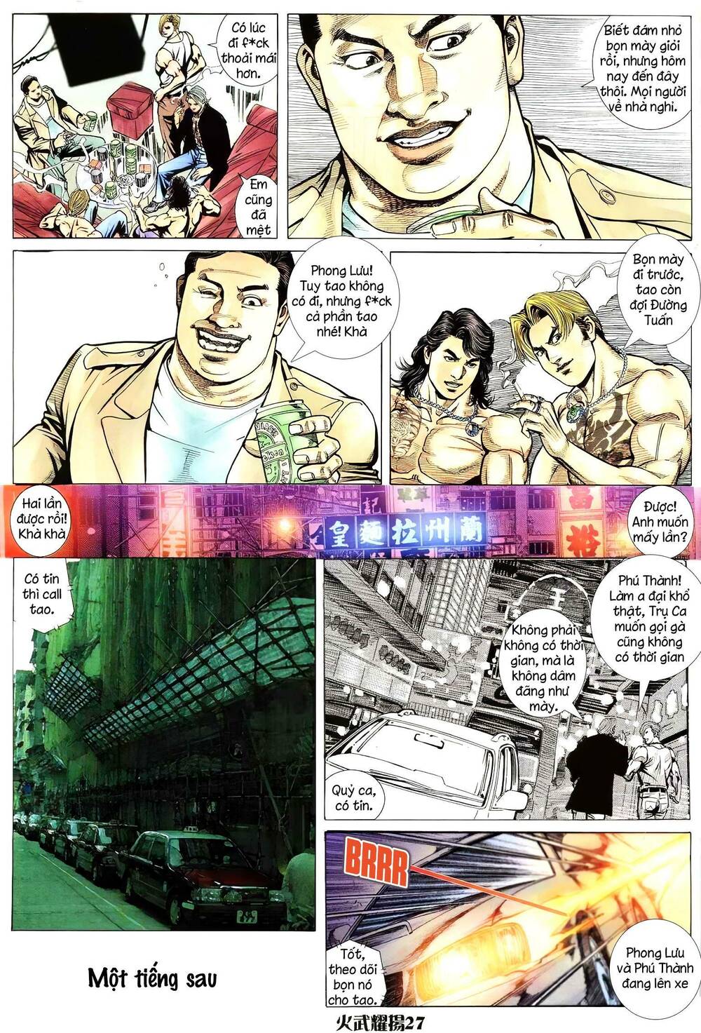 Hỏa Vũ Diệu Dương Chap 206 - Next Chap 207