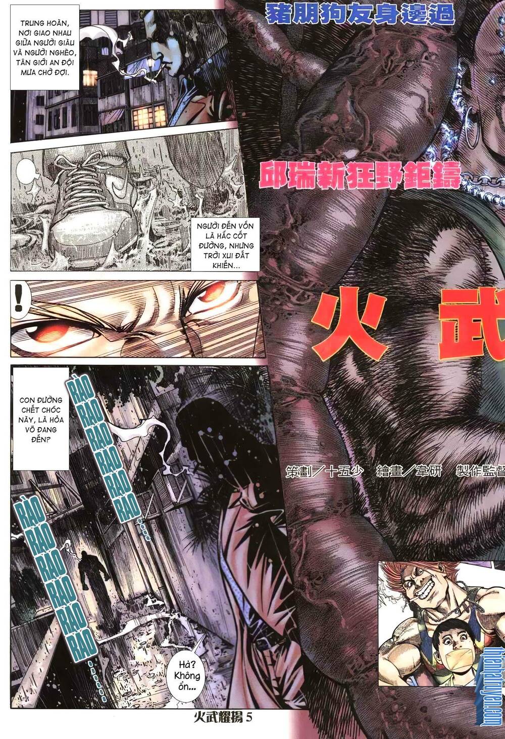 Hỏa Vũ Diệu Dương Chap 207.2 - Next Chap 208.2