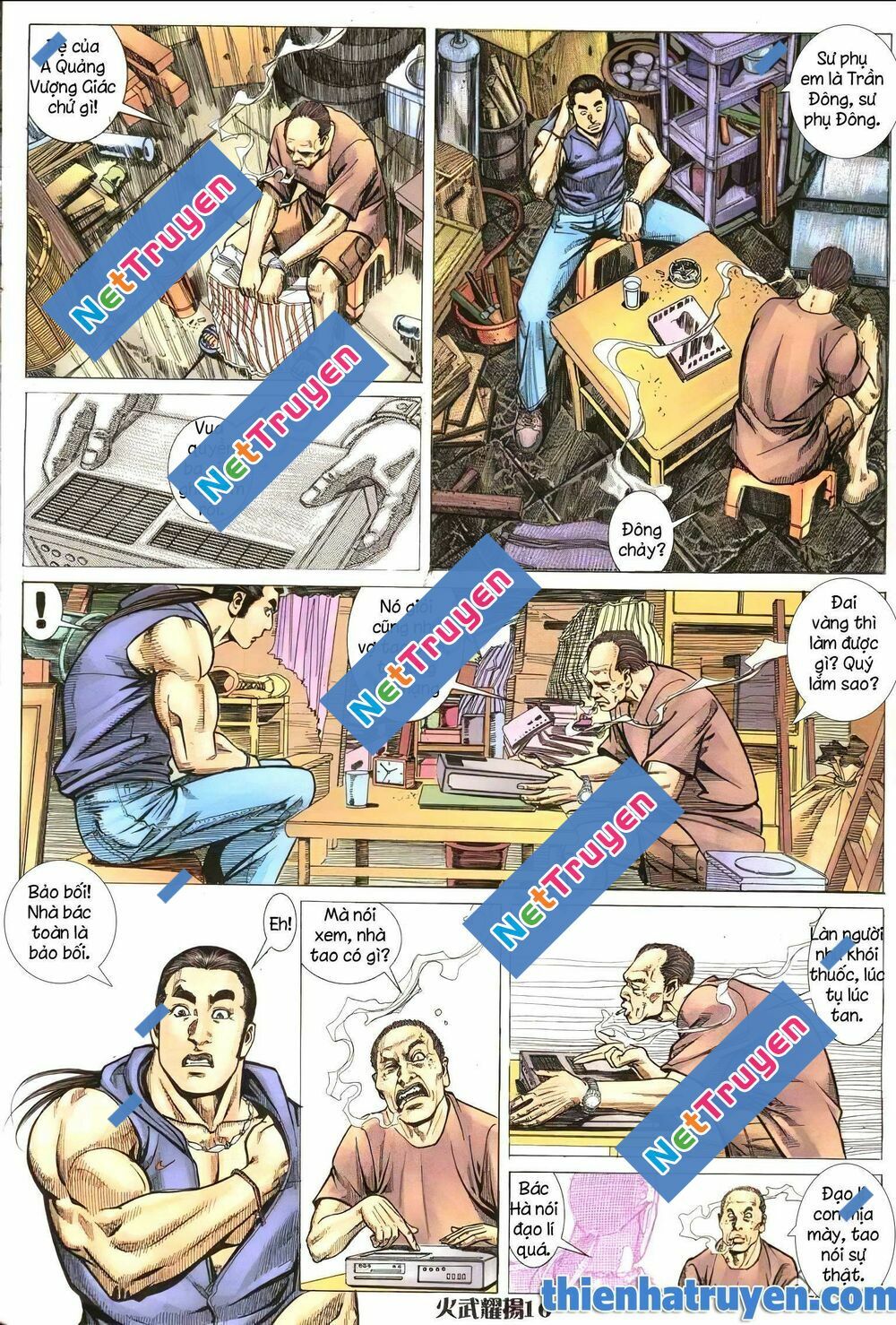 Hỏa Vũ Diệu Dương Chap 209 - Next Chap 210