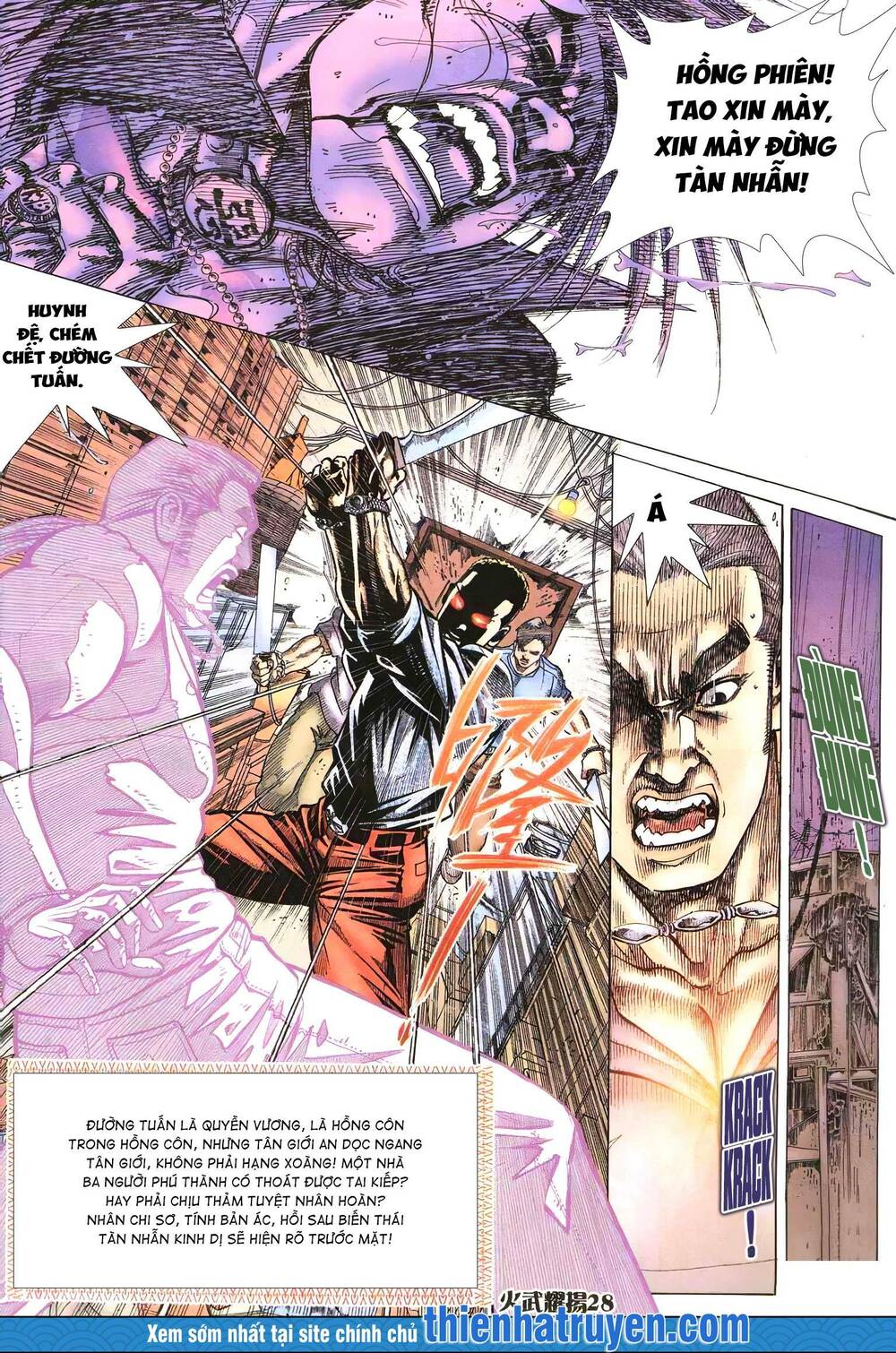 Hỏa Vũ Diệu Dương Chap 209 - Next Chap 210