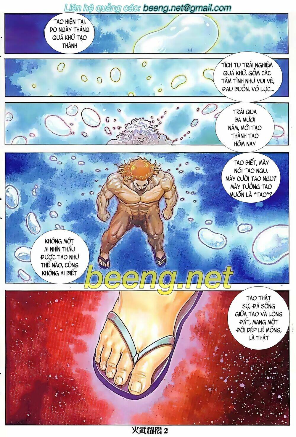 Hỏa Vũ Diệu Dương Chap 21 - Next Chap 22