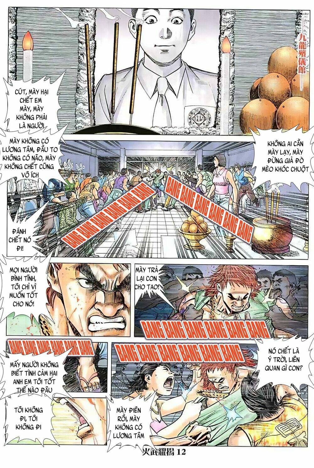 Hỏa Vũ Diệu Dương Chap 21 - Next Chap 22