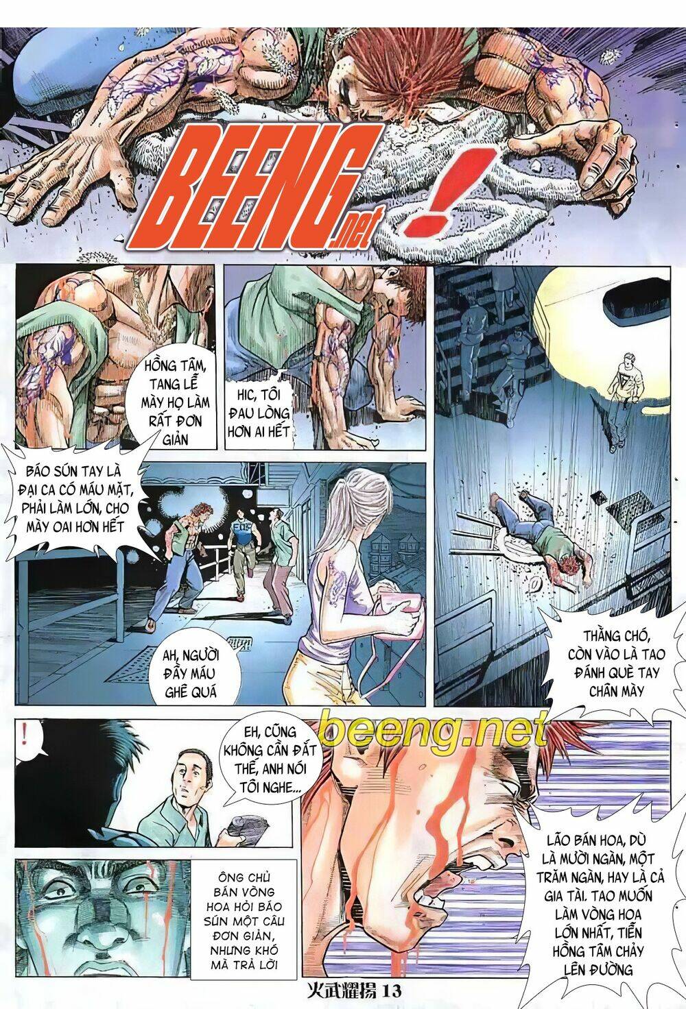 Hỏa Vũ Diệu Dương Chap 21 - Next Chap 22