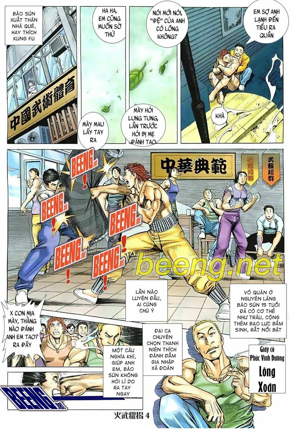 Hỏa Vũ Diệu Dương Chap 21 - Next Chap 22