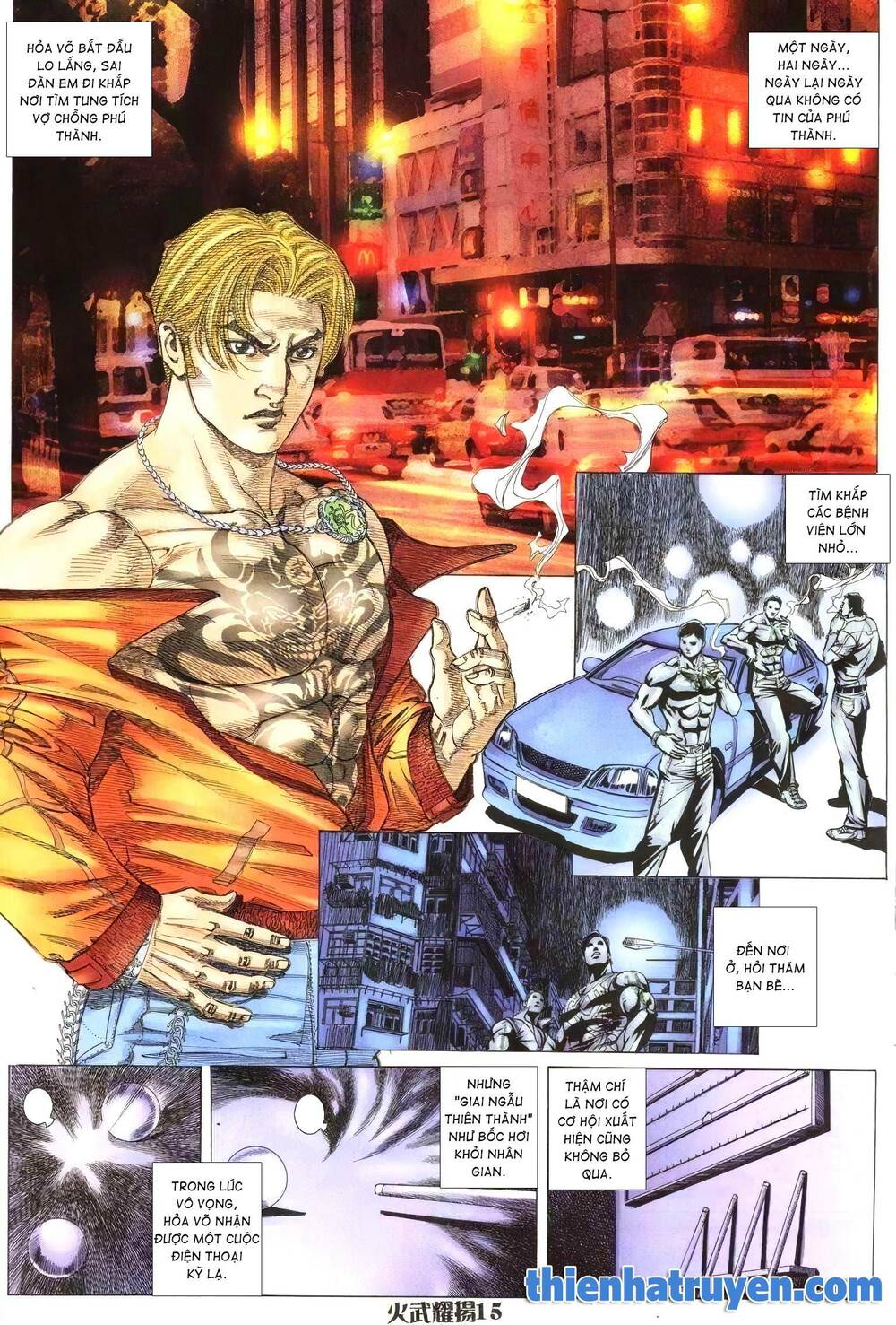 Hỏa Vũ Diệu Dương Chap 211.2 - Next Chap 212.2