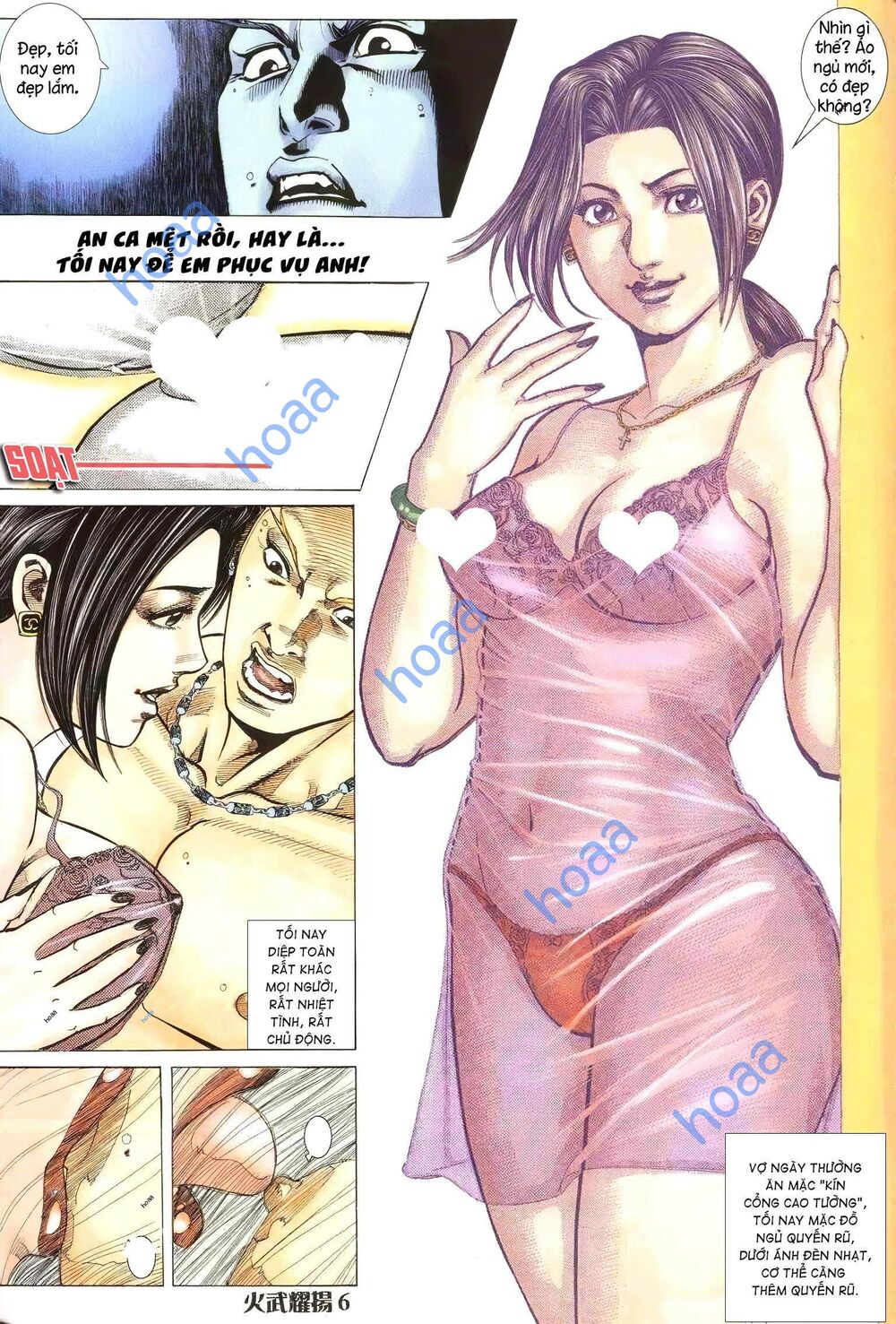 Hỏa Vũ Diệu Dương Chap 211.2 - Next Chap 212.2