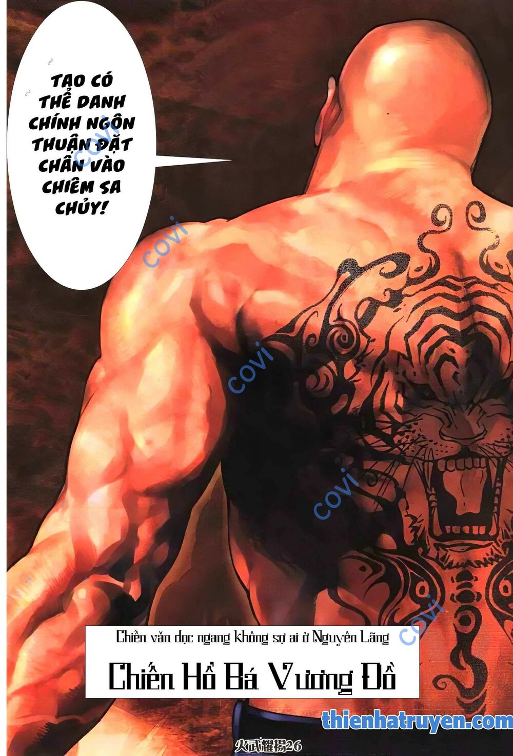 Hỏa Vũ Diệu Dương Chap 211 - Next Chap 212