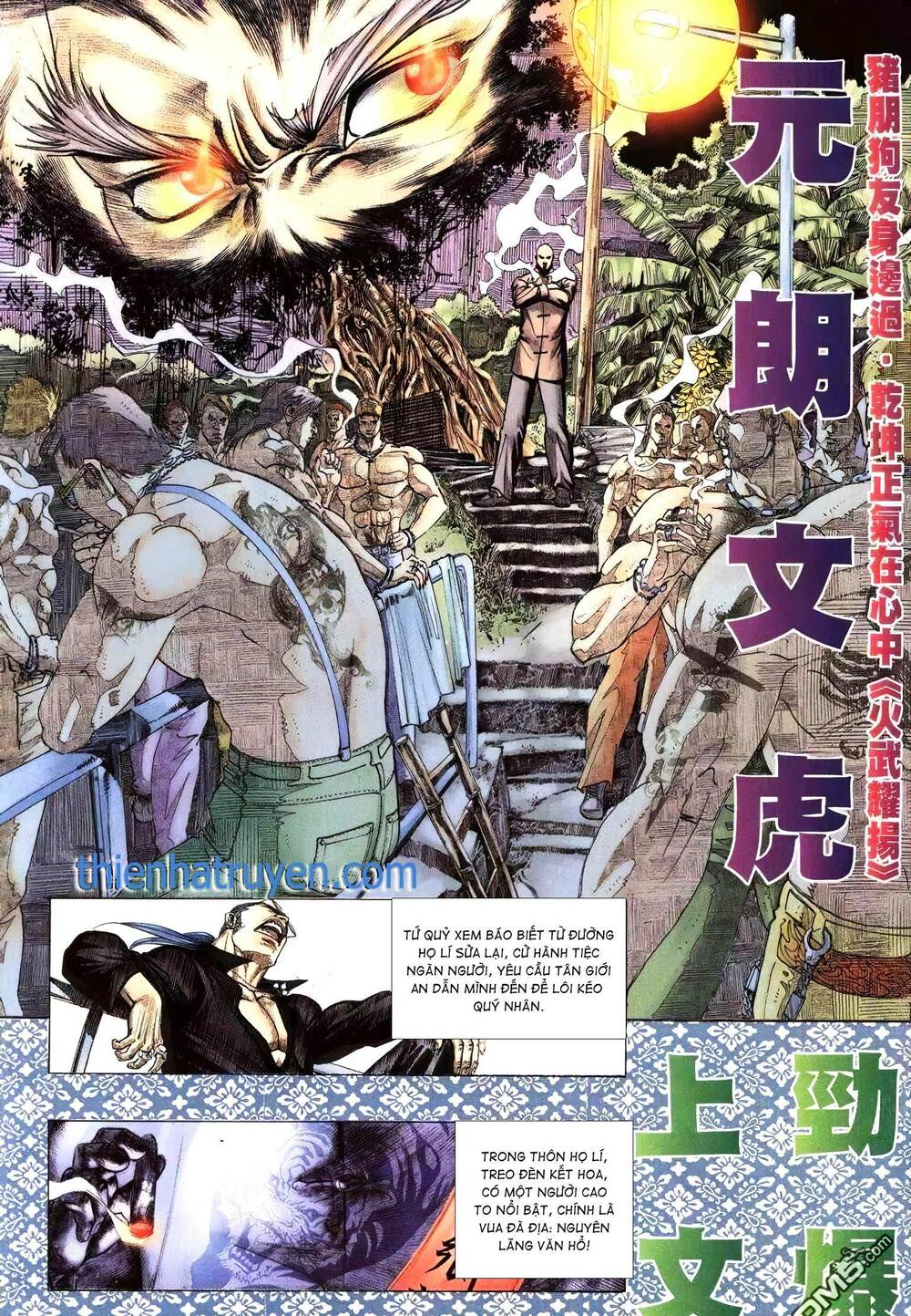 Hỏa Vũ Diệu Dương Chap 212.2 - Next Chap 213.2