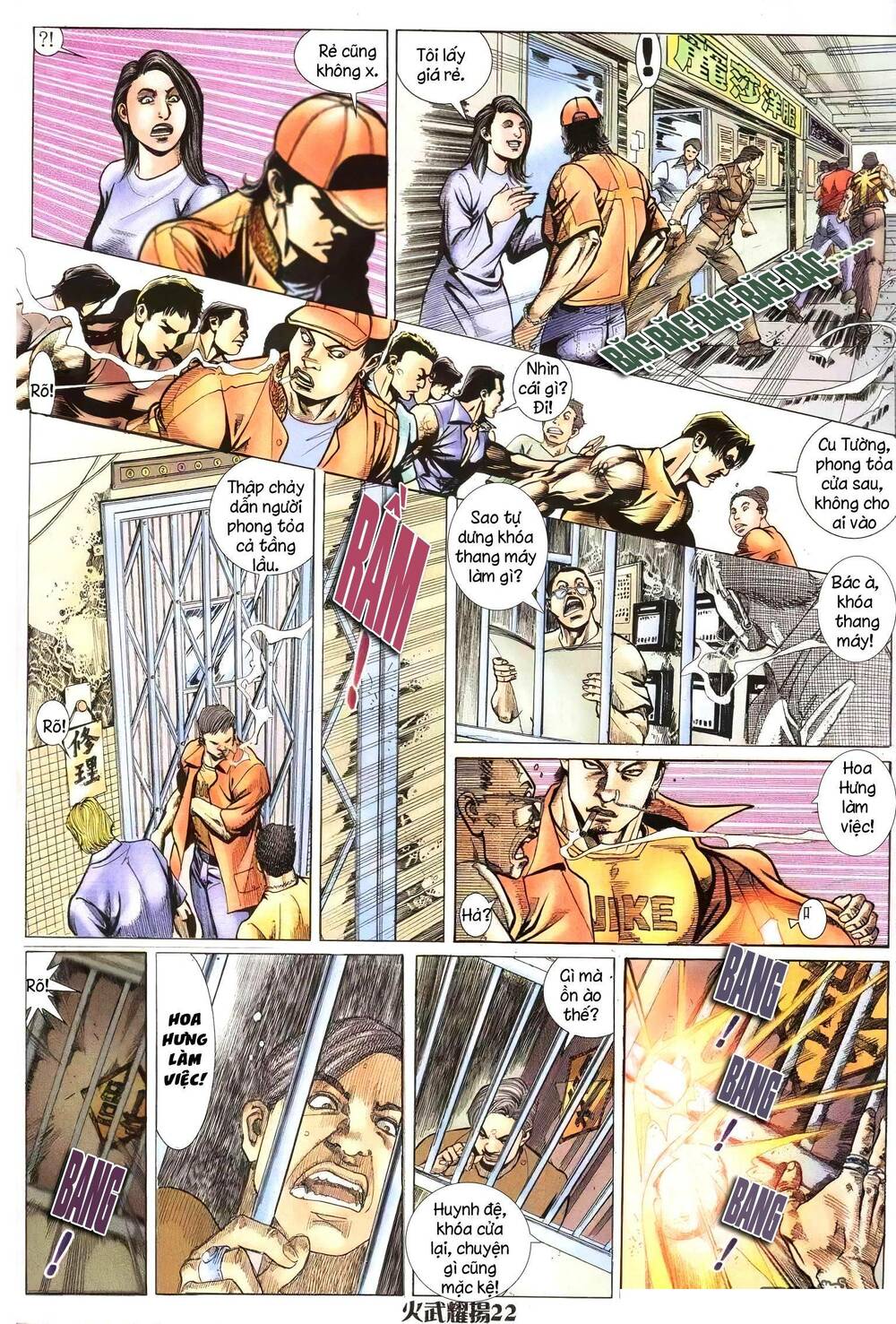 Hỏa Vũ Diệu Dương Chap 213 - Next Chap 214