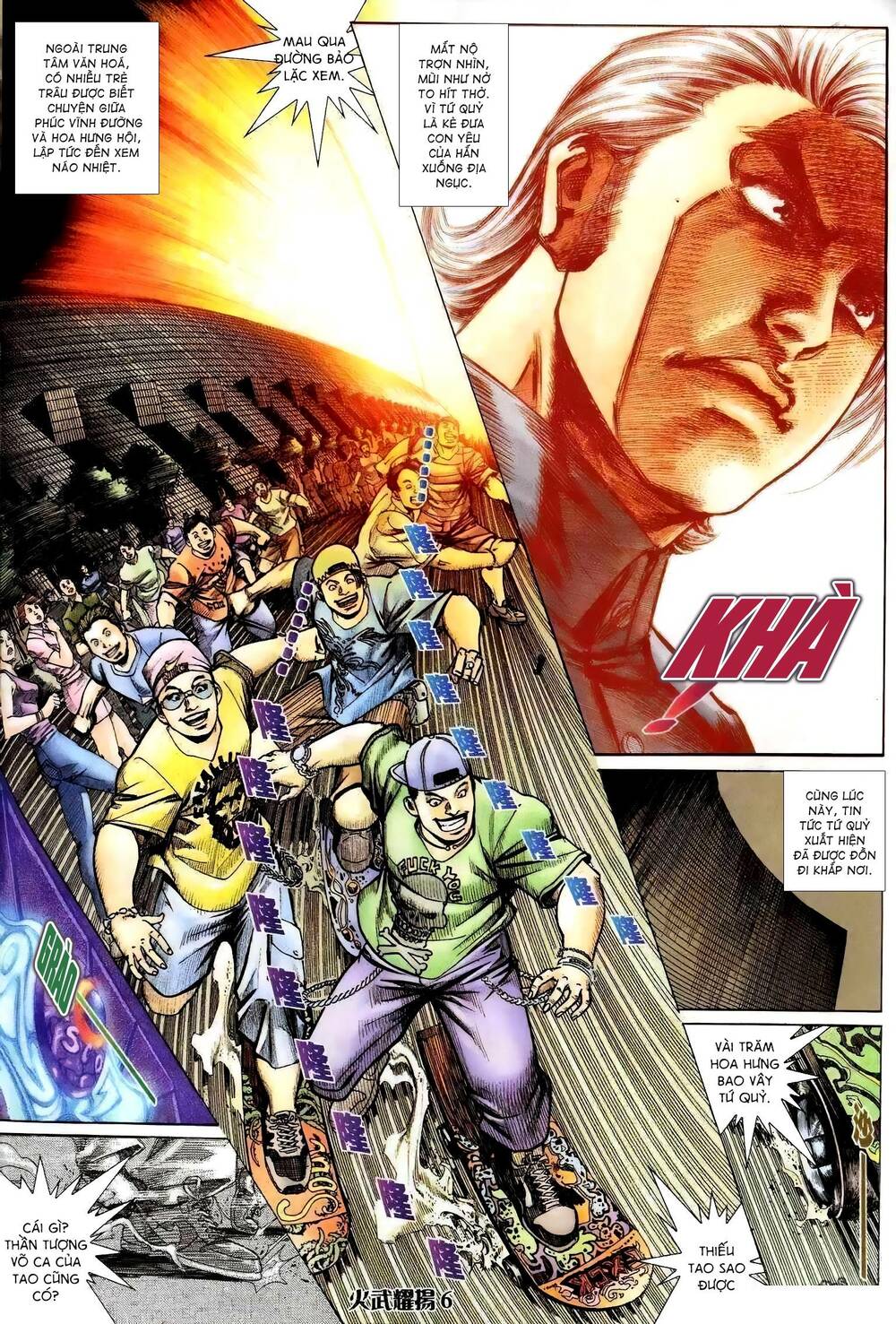 Hỏa Vũ Diệu Dương Chap 217.2 - Next Chap 218.2