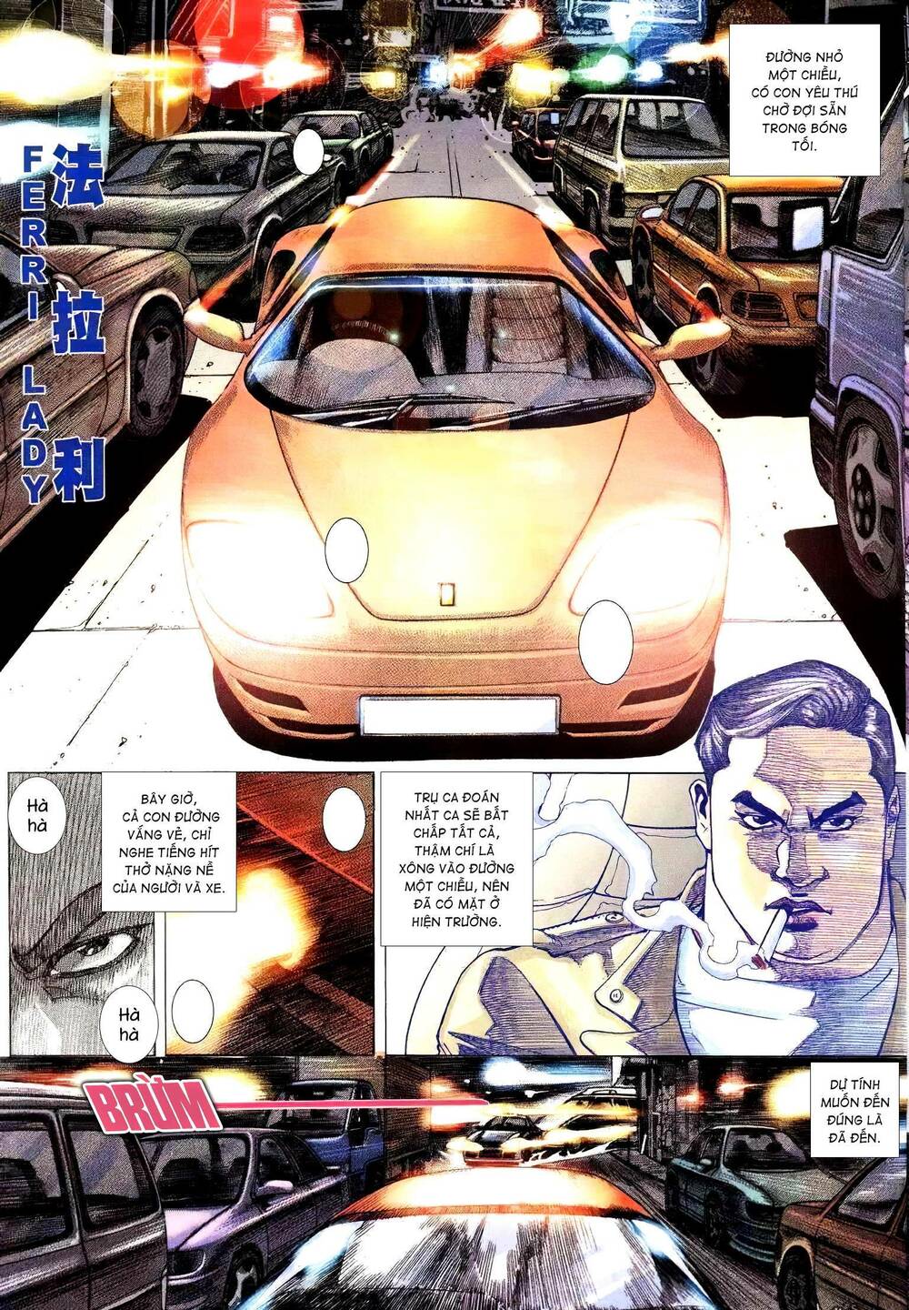 Hỏa Vũ Diệu Dương Chap 218.2 - Next Chap 219.2