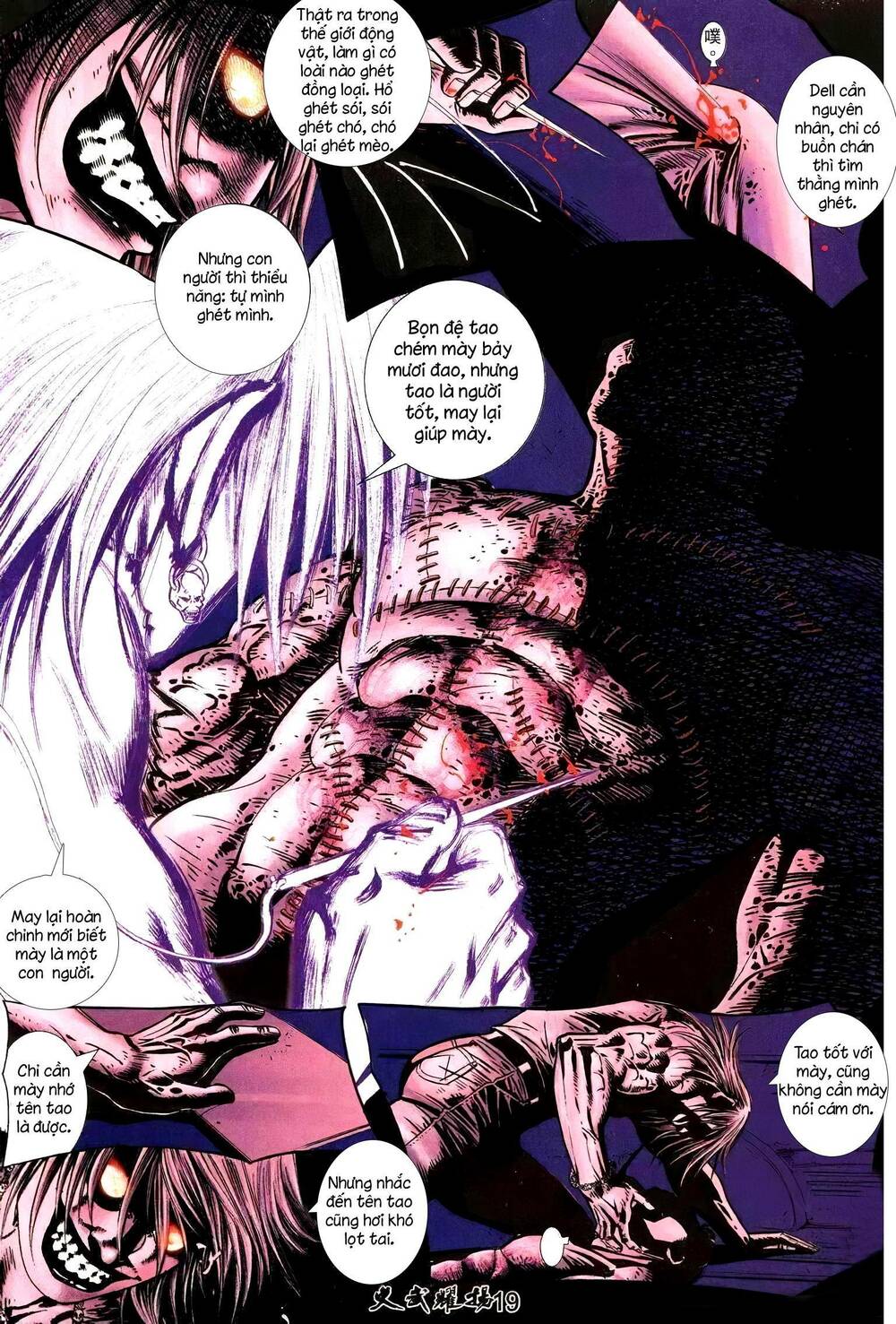 Hỏa Vũ Diệu Dương Chap 220.2 - Next Chap 221.2