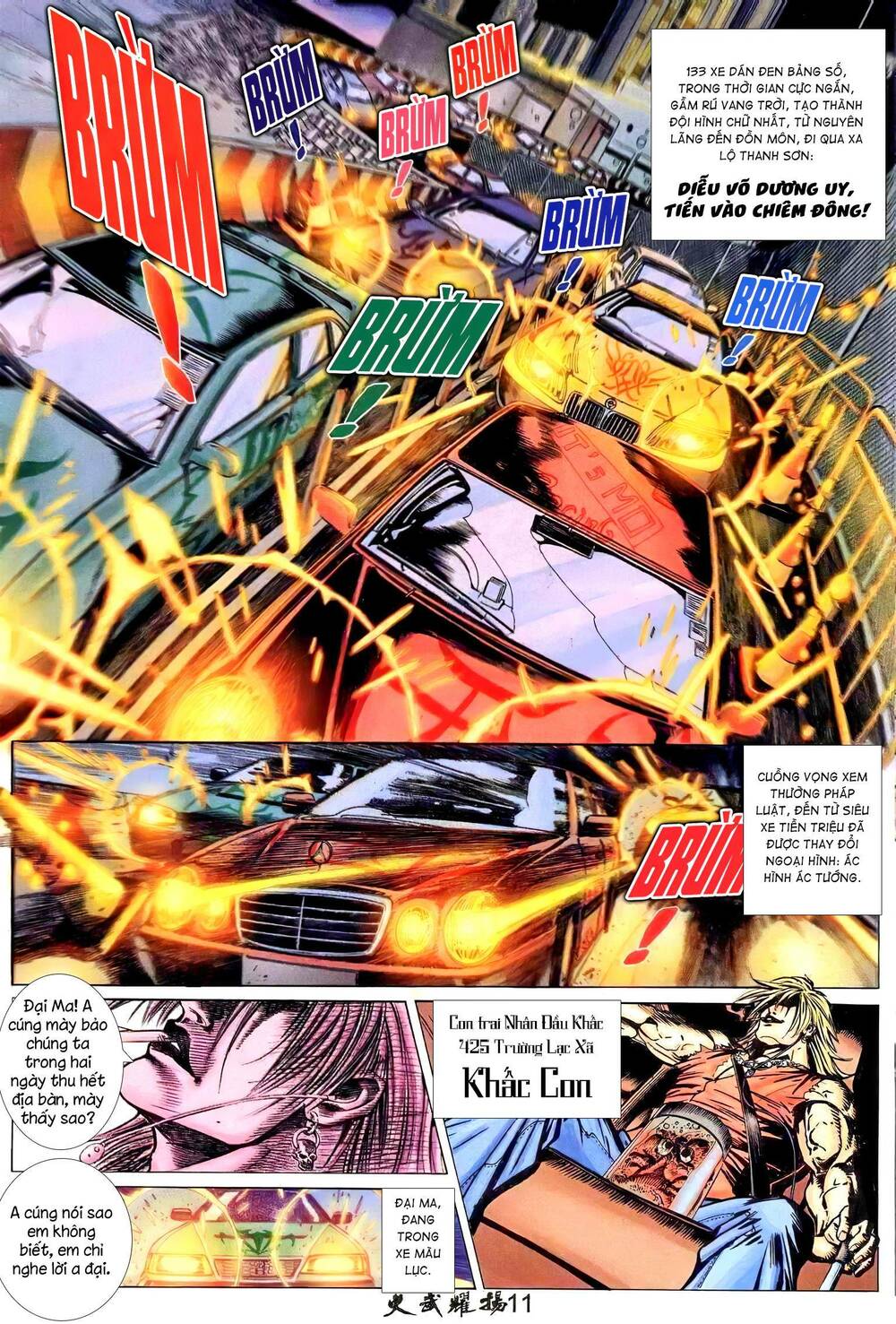 Hỏa Vũ Diệu Dương Chap 220 - Next Chap 221