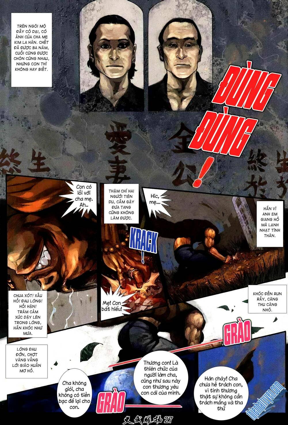 Hỏa Vũ Diệu Dương Chap 221.2 - Next Chap 222.2