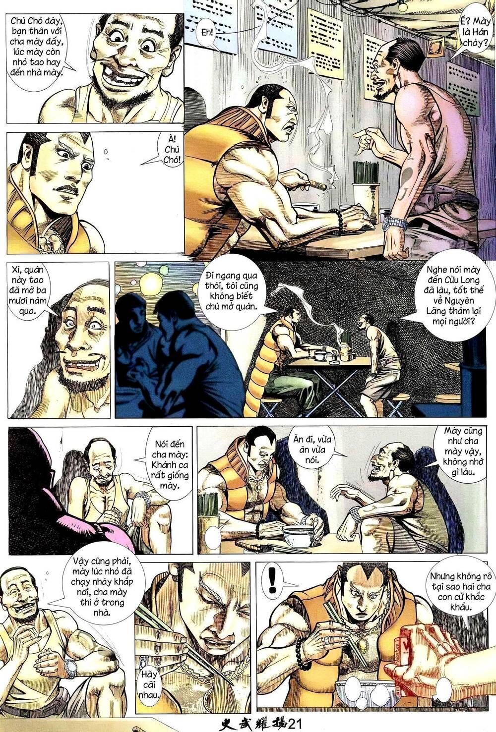 Hỏa Vũ Diệu Dương Chap 221.2 - Next Chap 222.2