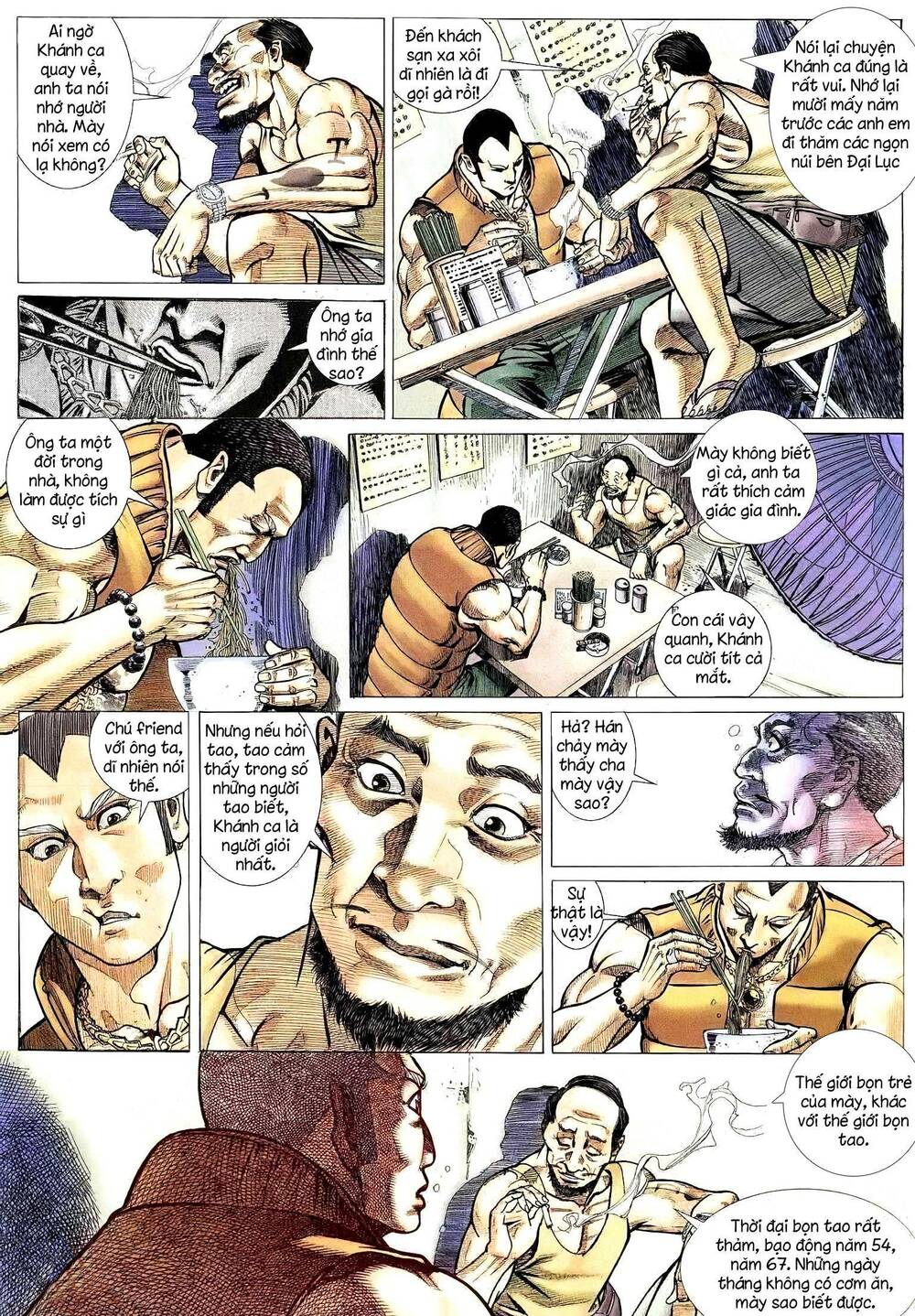 Hỏa Vũ Diệu Dương Chap 221.2 - Next Chap 222.2