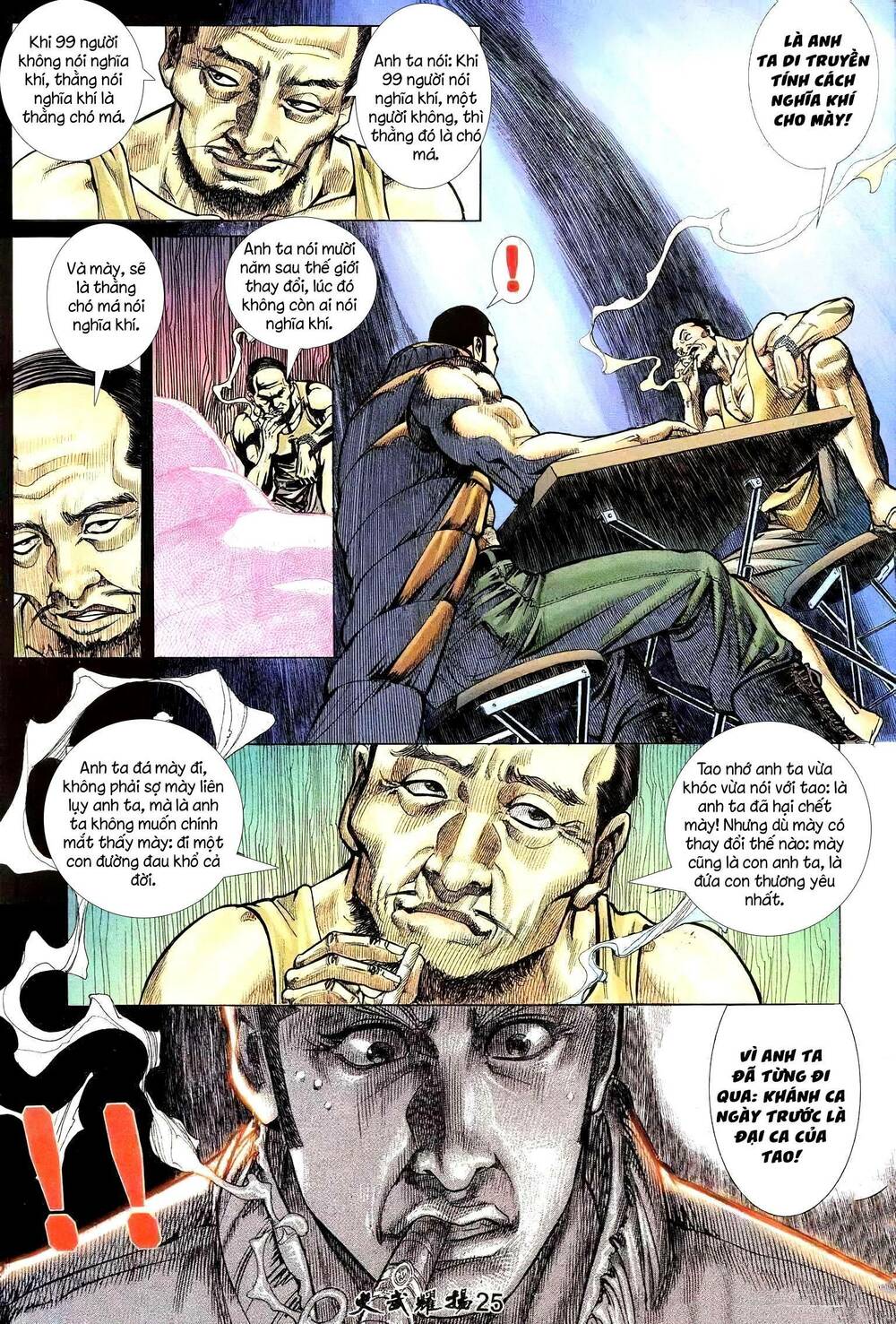 Hỏa Vũ Diệu Dương Chap 221.2 - Next Chap 222.2