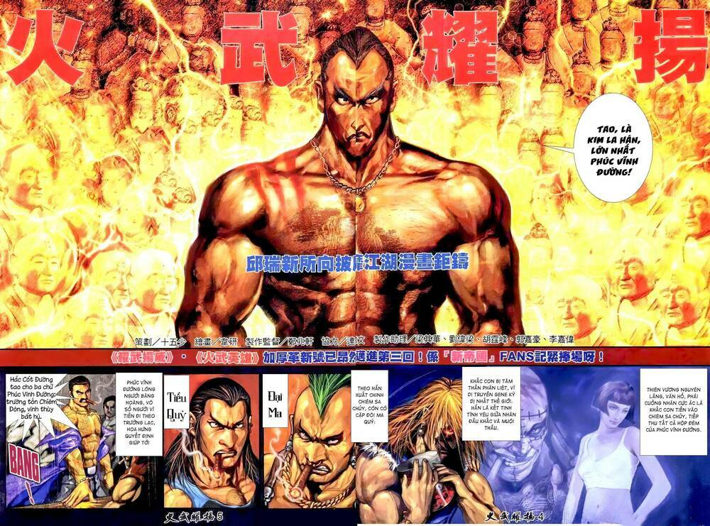 Hỏa Vũ Diệu Dương Chap 221 - Next Chap 222