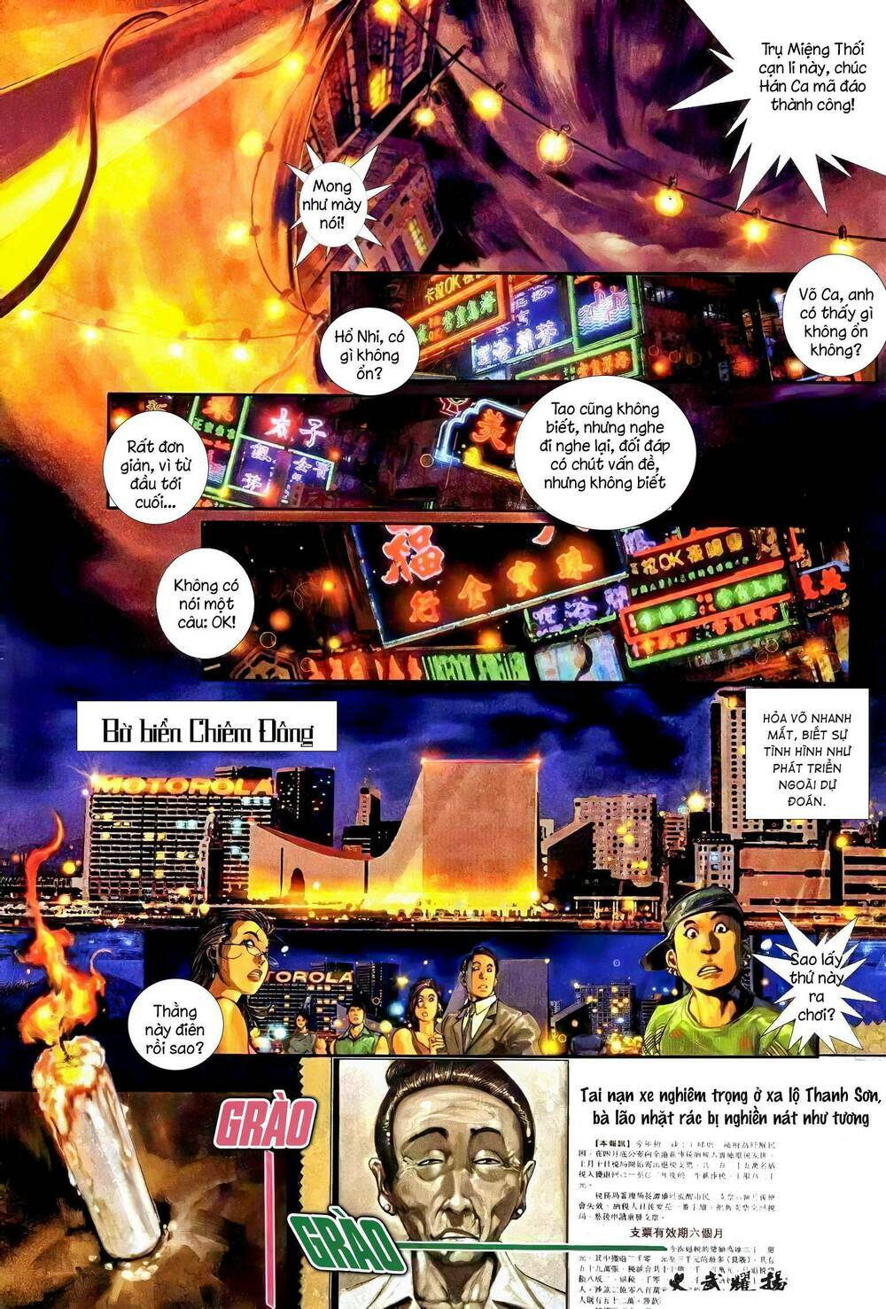 Hỏa Vũ Diệu Dương Chap 221 - Next Chap 222