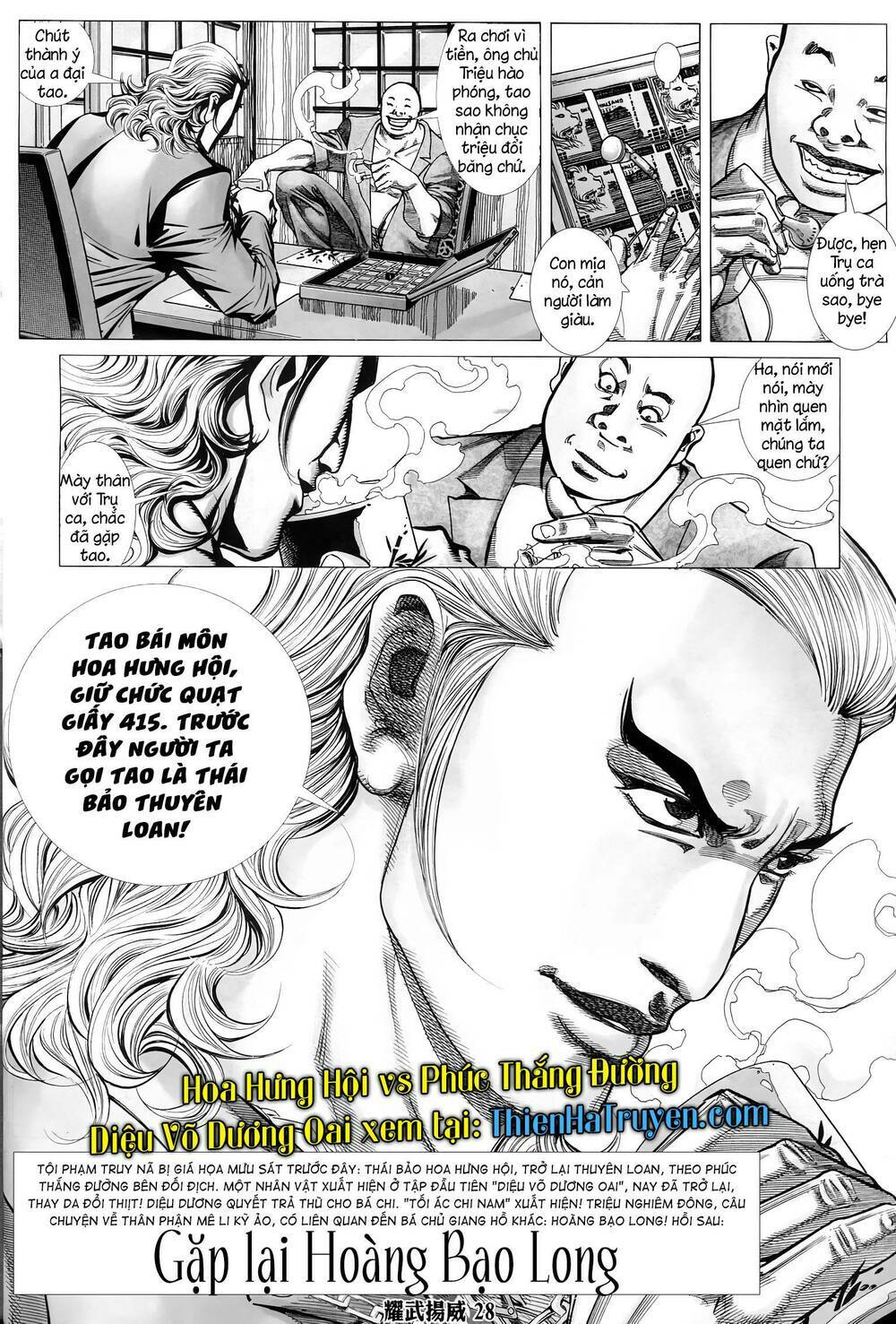 Hỏa Vũ Diệu Dương Chap 222 - Next Chap 223