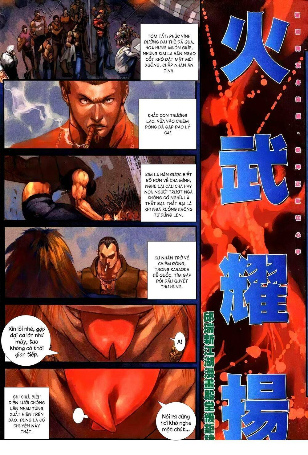 Hỏa Vũ Diệu Dương Chap 222 - Next Chap 223