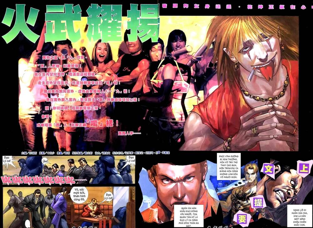 Hỏa Vũ Diệu Dương Chap 223 - Next Chap 224