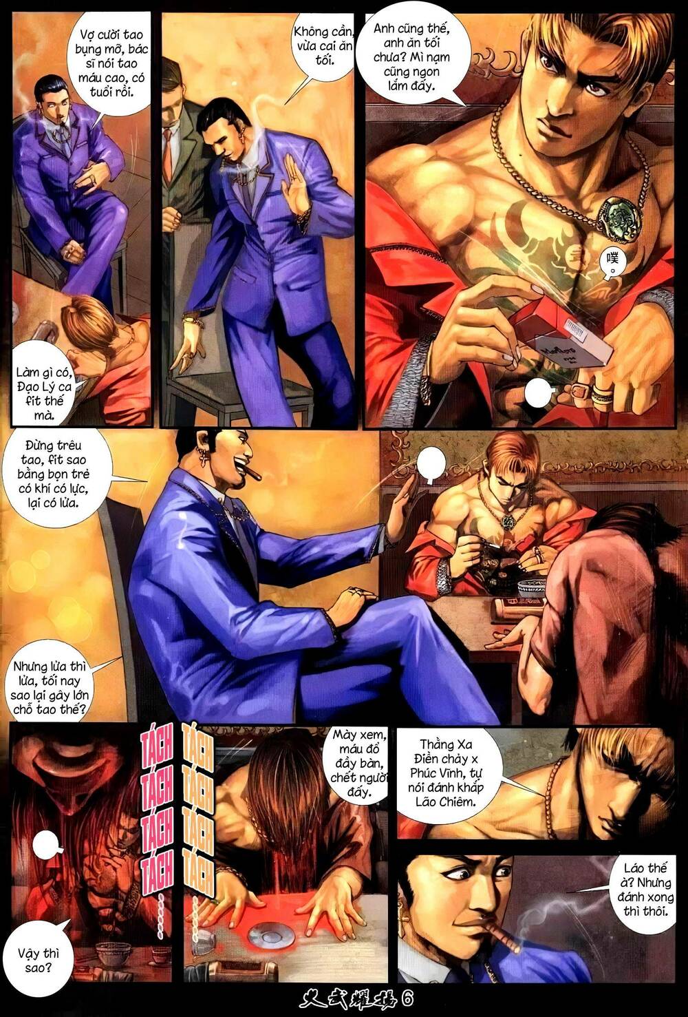 Hỏa Vũ Diệu Dương Chap 223 - Next Chap 224