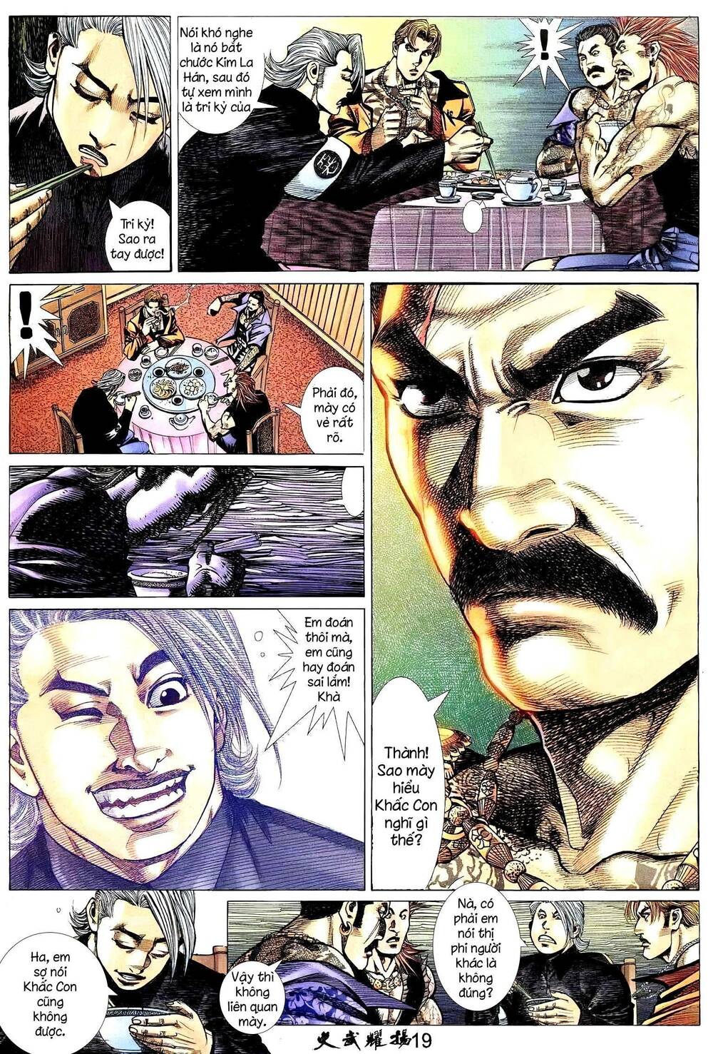 Hỏa Vũ Diệu Dương Chap 224.2 - Next Chap 225.2