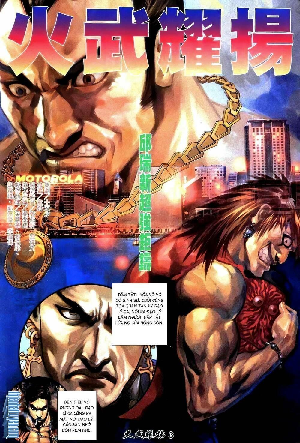 Hỏa Vũ Diệu Dương Chap 224 - Next Chap 225