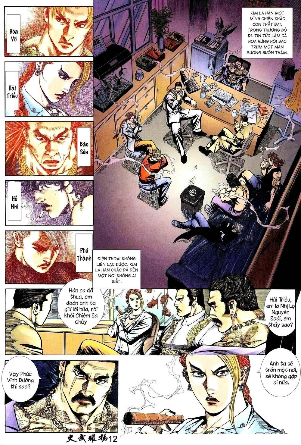 Hỏa Vũ Diệu Dương Chap 224 - Next Chap 225