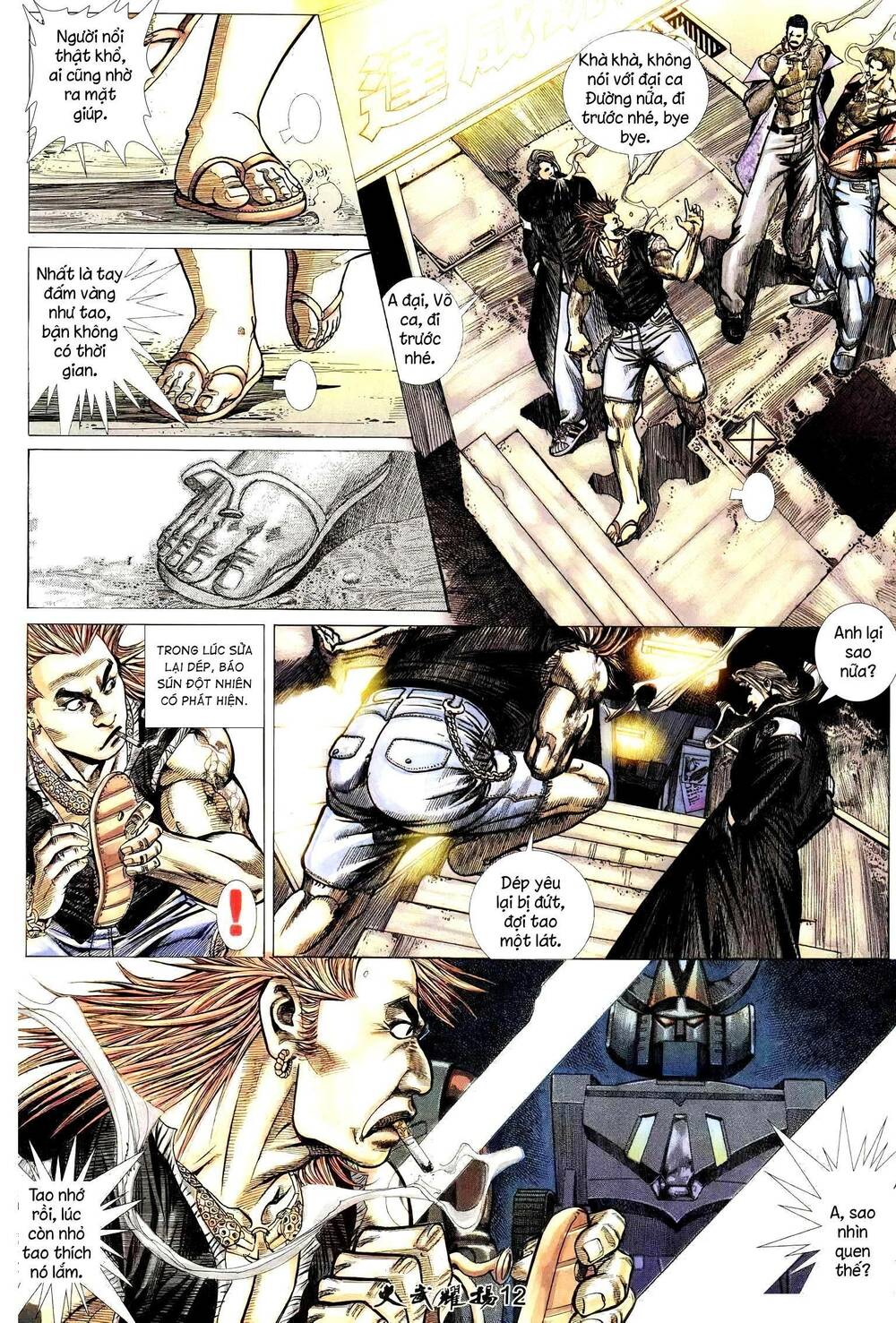 Hỏa Vũ Diệu Dương Chap 225 - Next Chap 226