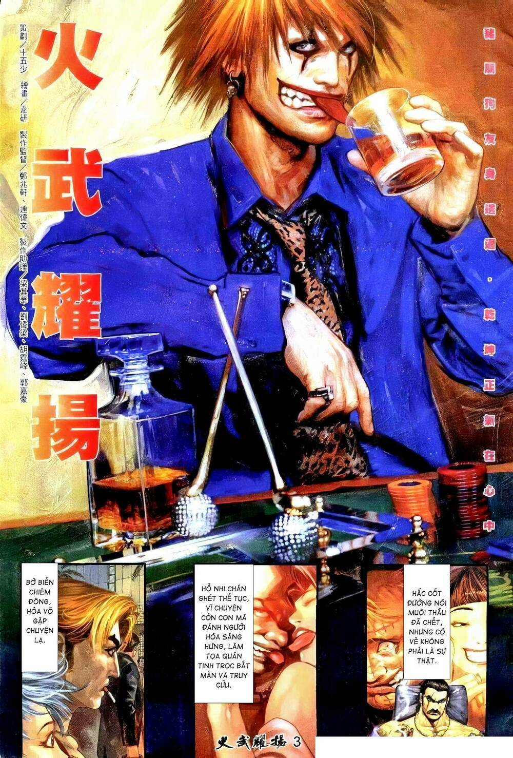 Hỏa Vũ Diệu Dương Chap 227 - Next Chap 228