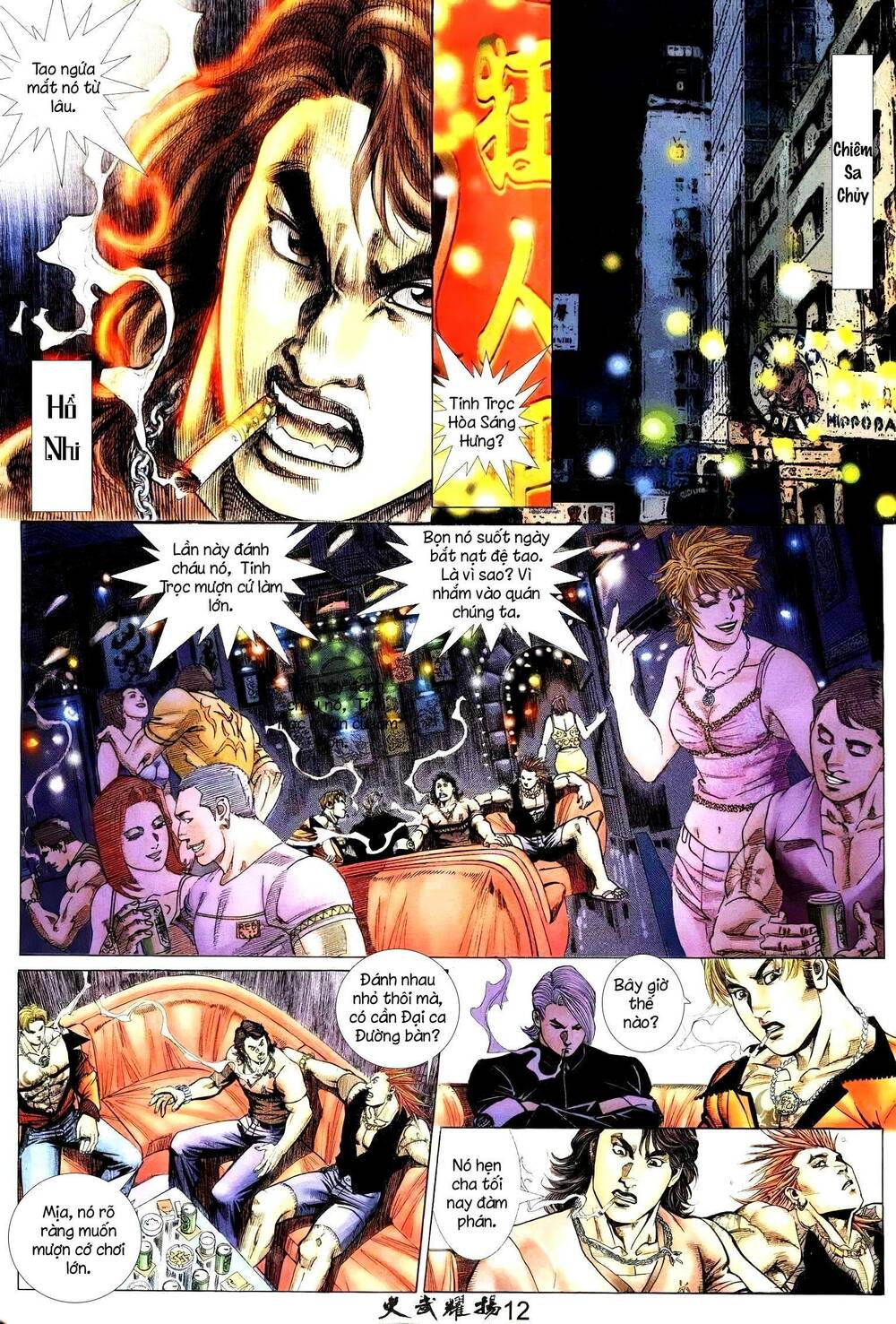 Hỏa Vũ Diệu Dương Chap 227 - Next Chap 228