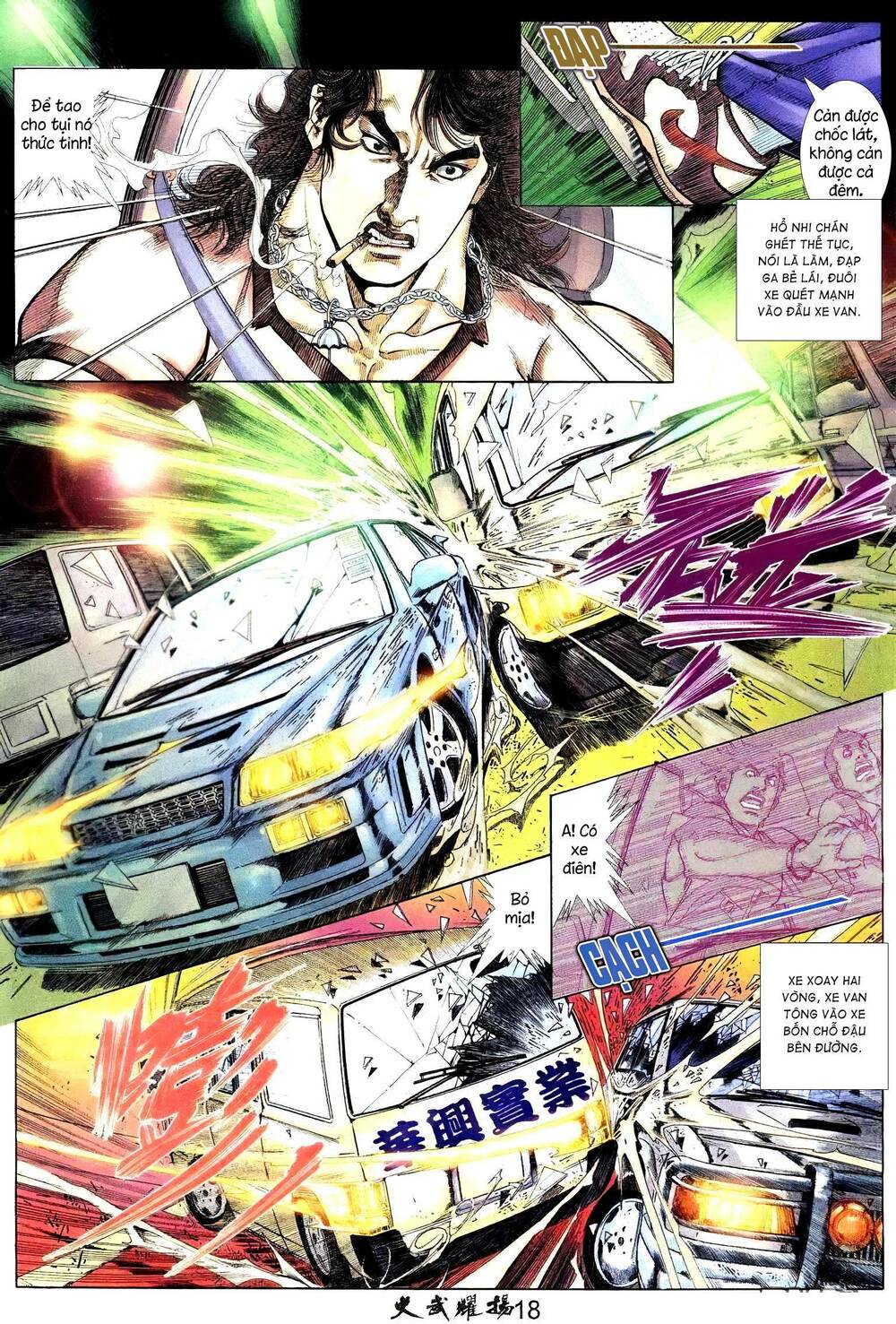 Hỏa Vũ Diệu Dương Chap 231.2 - Next Chap 232.2