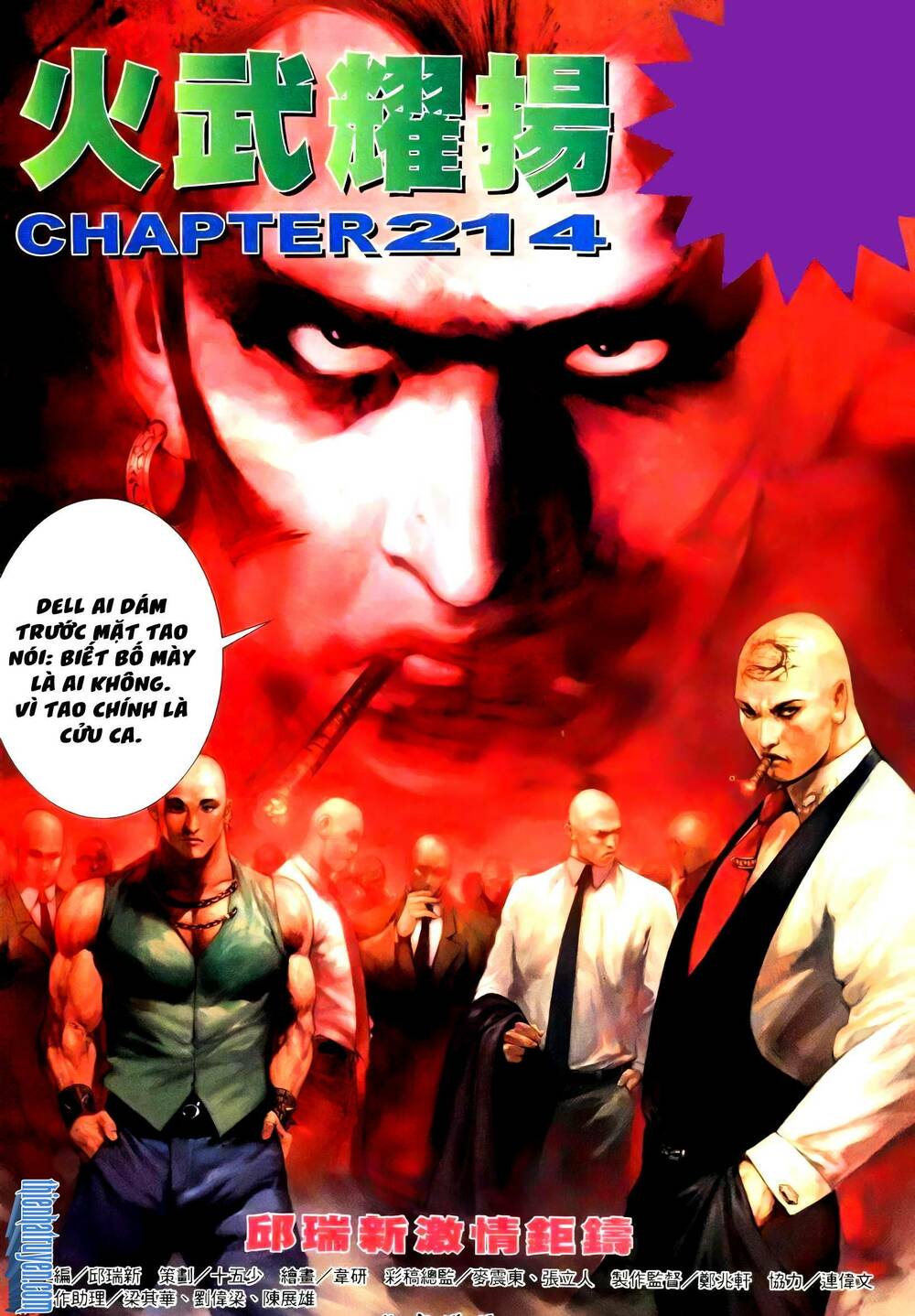 Hỏa Vũ Diệu Dương Chap 232 - Next Chap 233