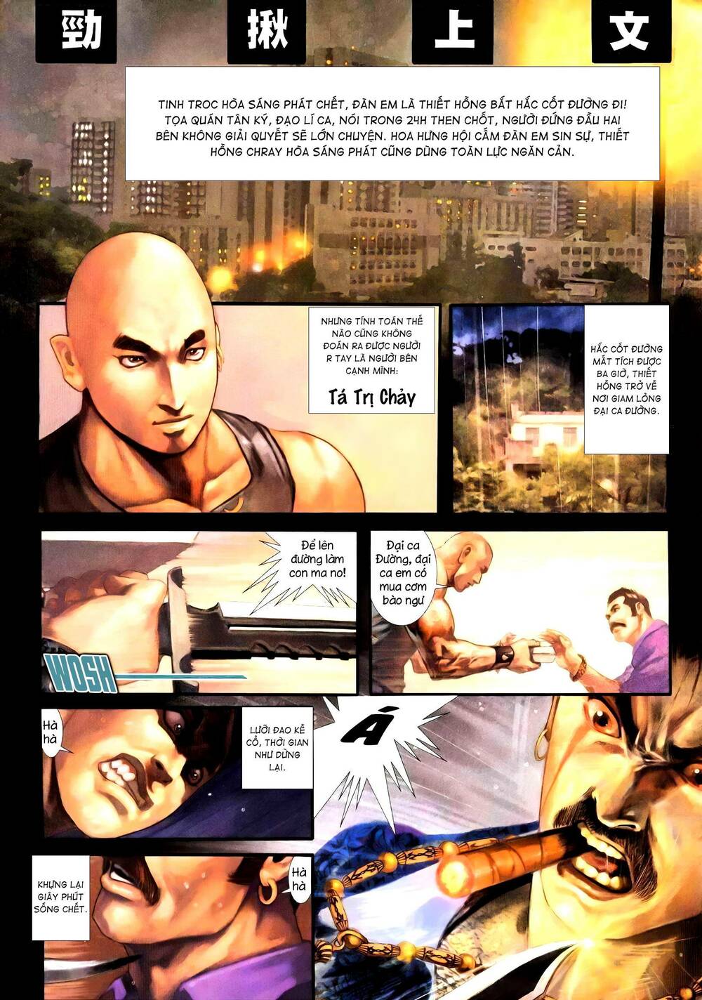 Hỏa Vũ Diệu Dương Chap 232 - Next Chap 233