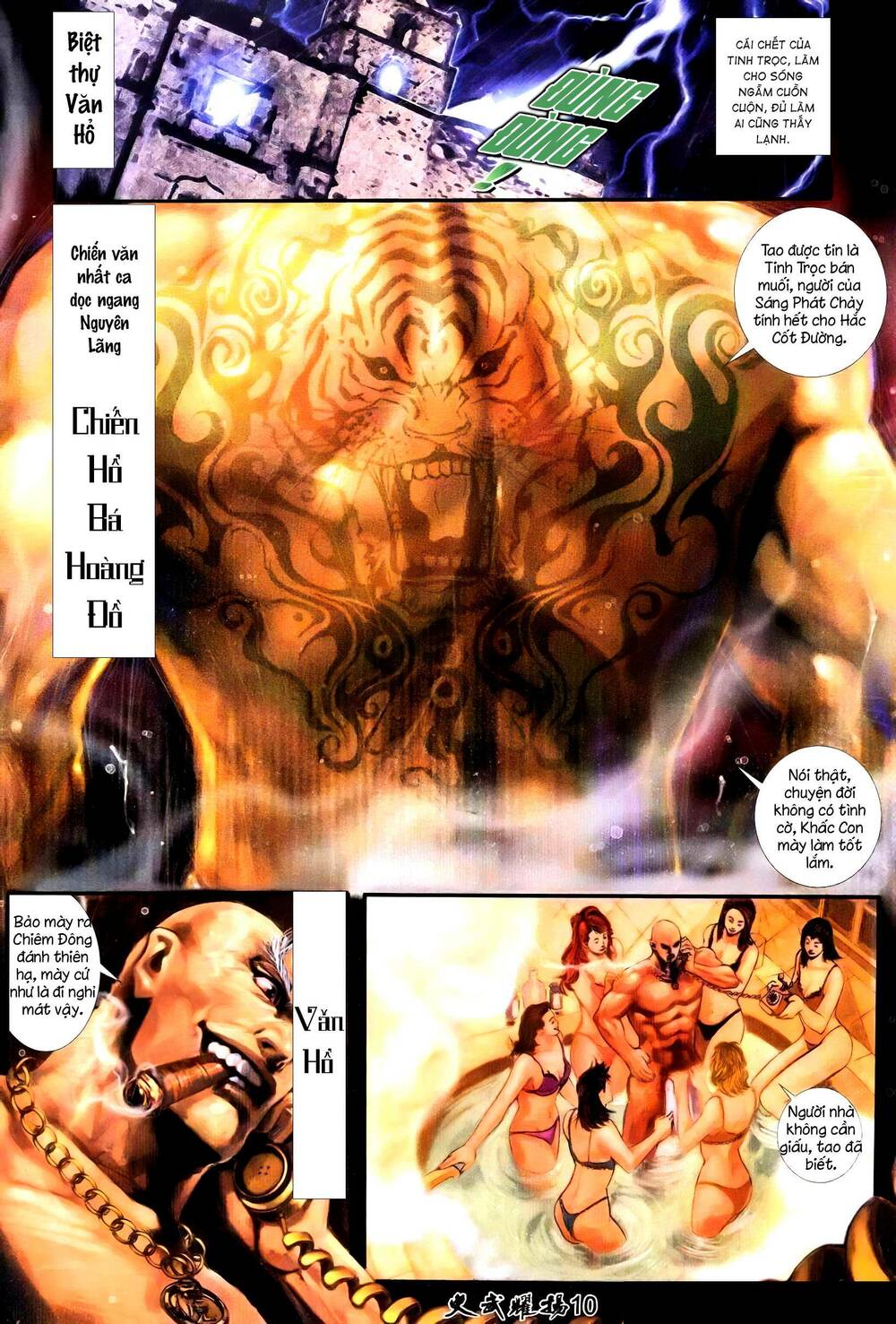 Hỏa Vũ Diệu Dương Chap 232 - Next Chap 233