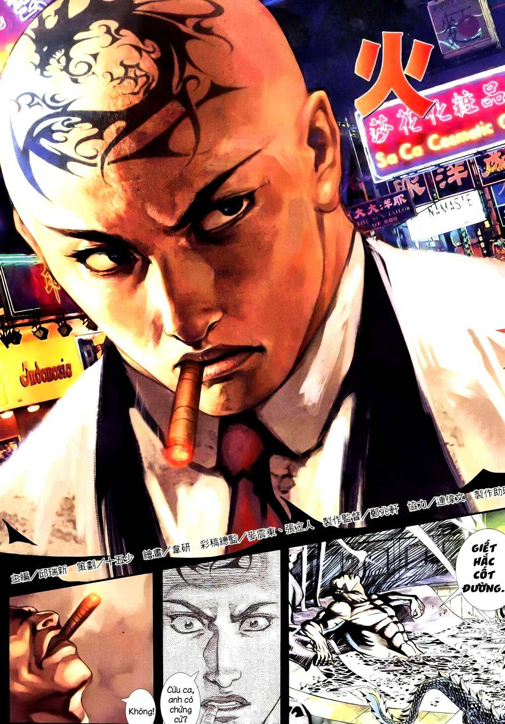 Hỏa Vũ Diệu Dương Chap 233 - Next Chap 234