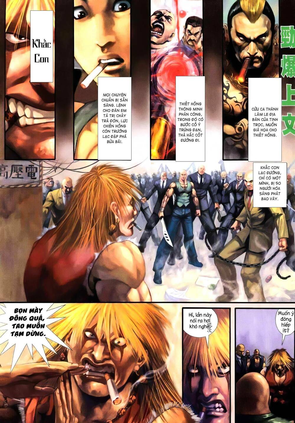 Hỏa Vũ Diệu Dương Chap 234 - Next Chap 235