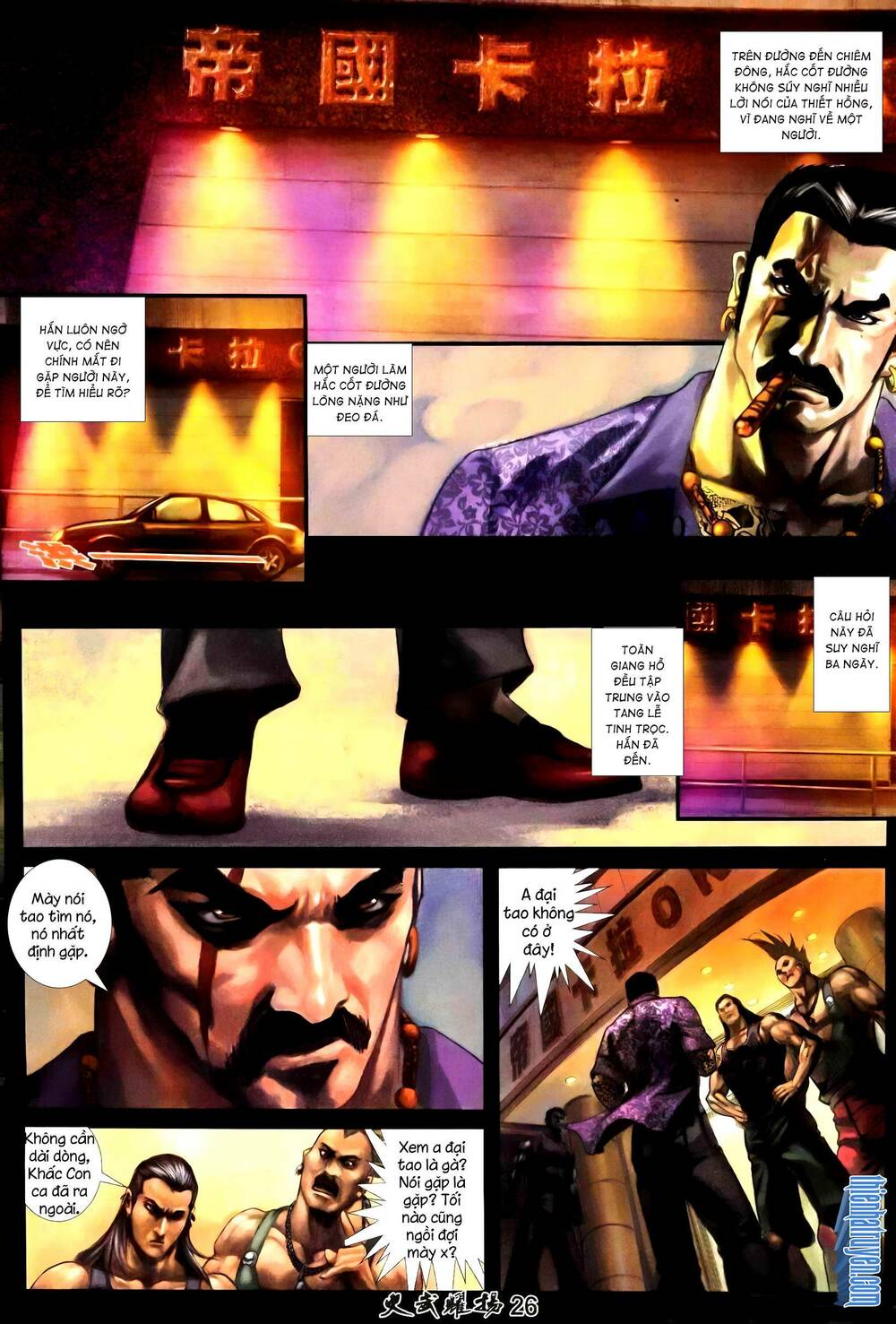 Hỏa Vũ Diệu Dương Chap 235.2 - Next Chap 236.2