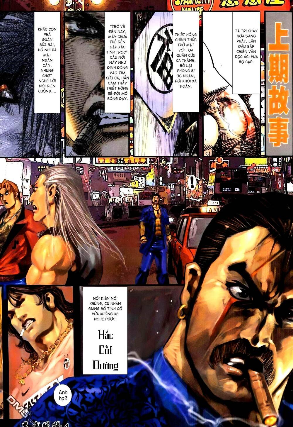 Hỏa Vũ Diệu Dương Chap 235 - Next Chap 236