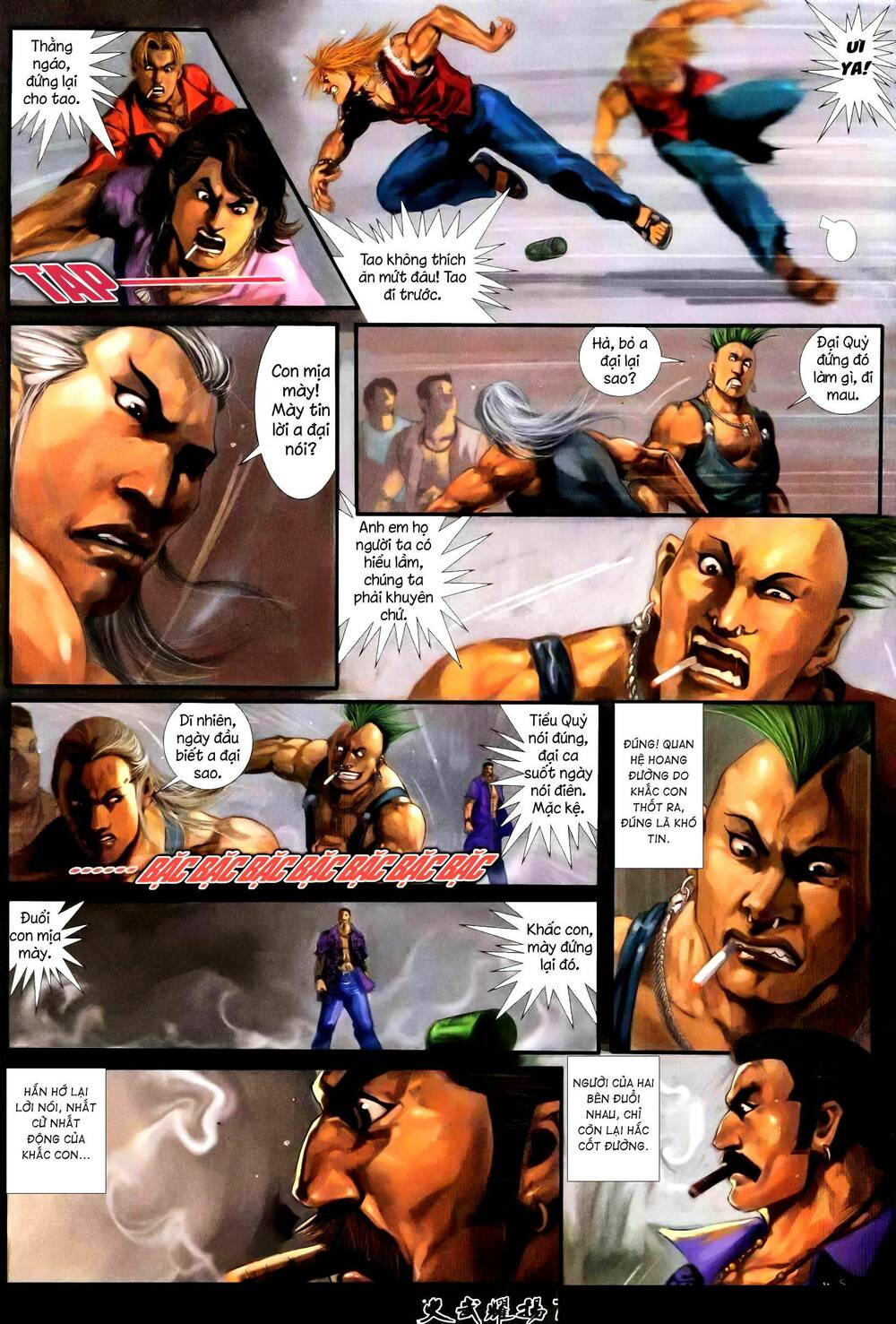 Hỏa Vũ Diệu Dương Chap 235 - Next Chap 236