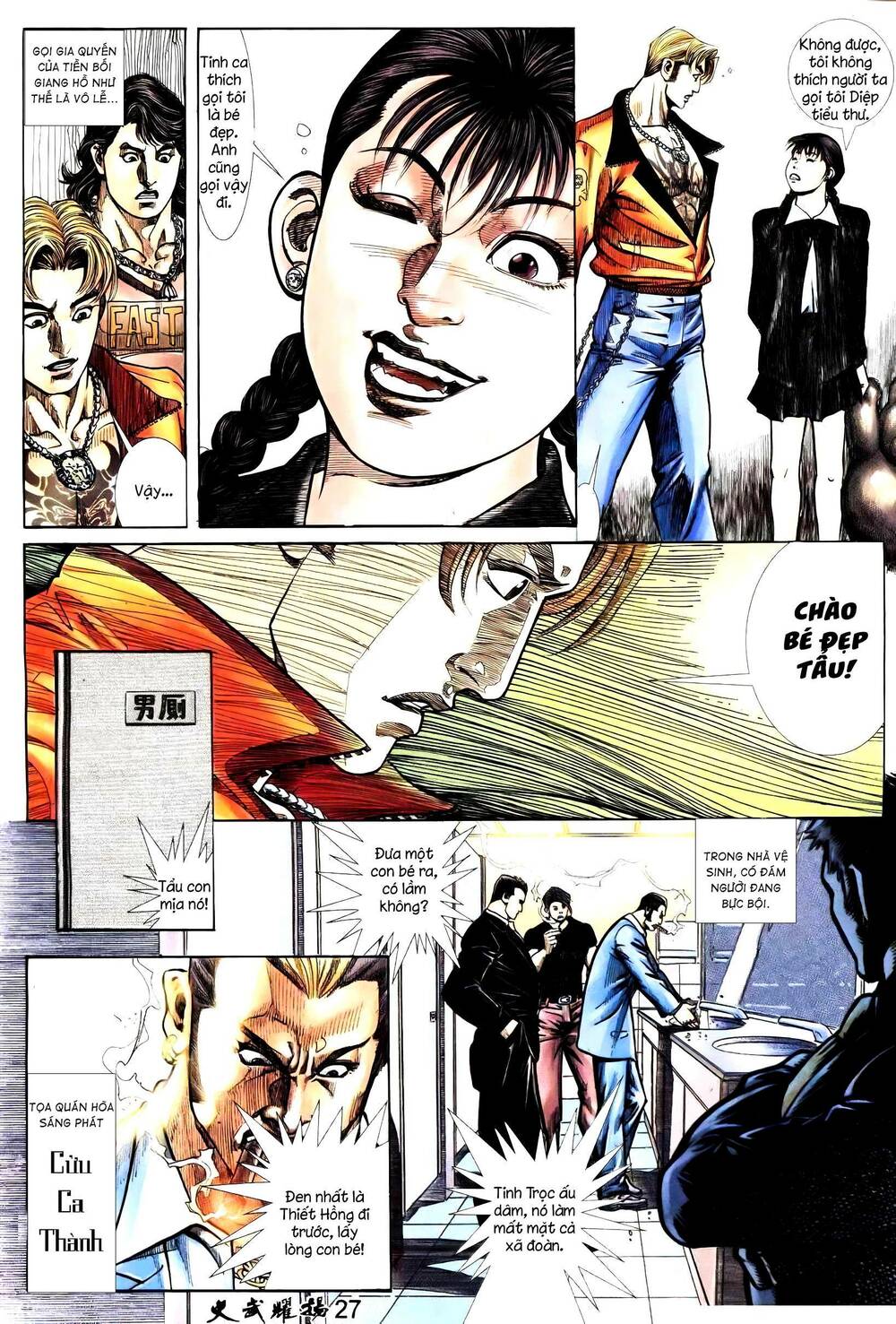 Hỏa Vũ Diệu Dương Chap 236.2 - Next Chap 237.2