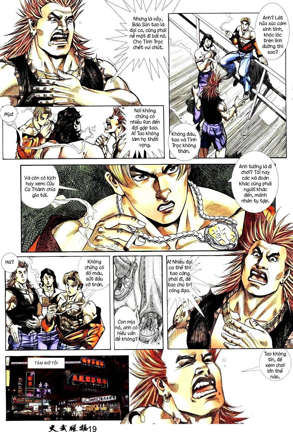 Hỏa Vũ Diệu Dương Chap 236.2 - Next Chap 237.2