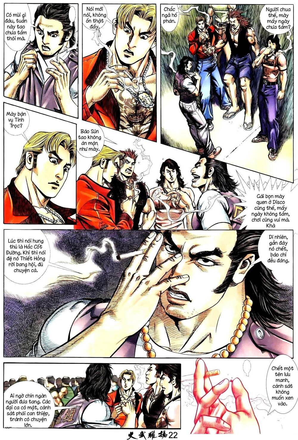 Hỏa Vũ Diệu Dương Chap 236.2 - Next Chap 237.2