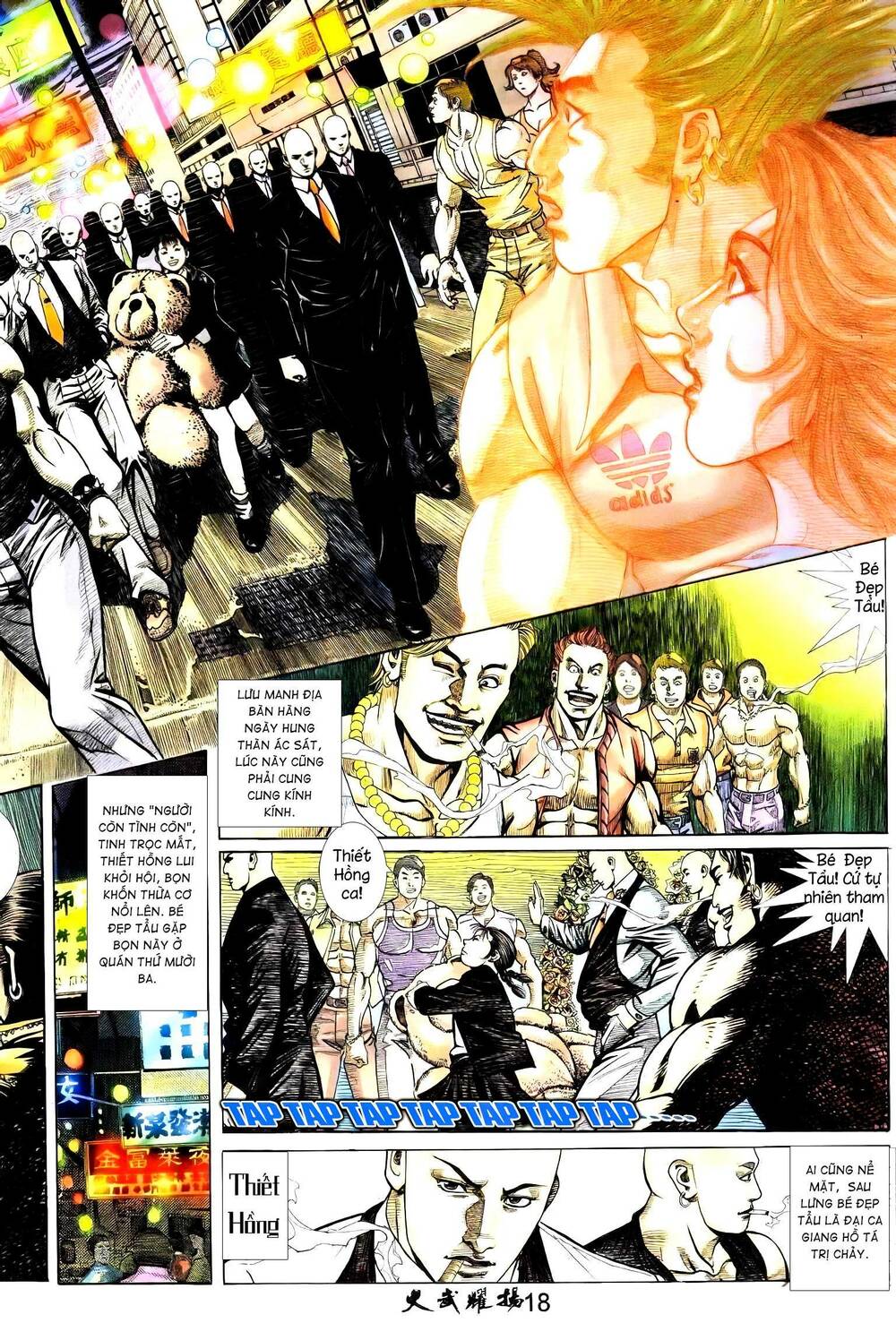 Hỏa Vũ Diệu Dương Chap 237.2 - Next Chap 238.2