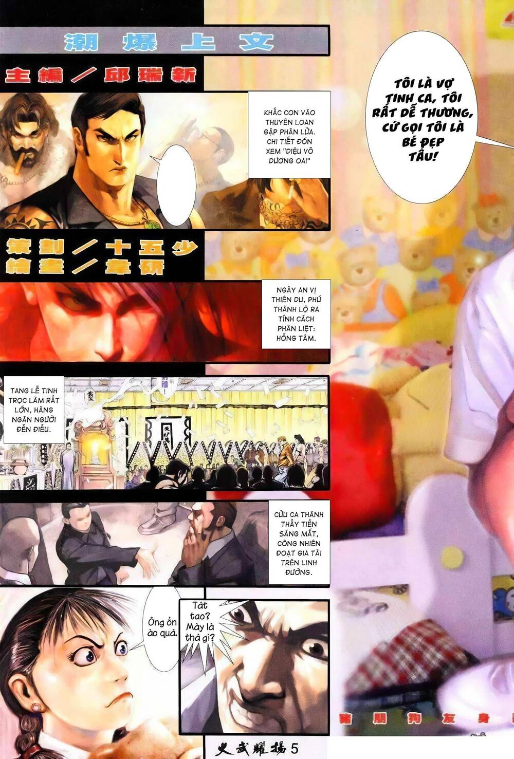 Hỏa Vũ Diệu Dương Chap 237 - Next Chap 238